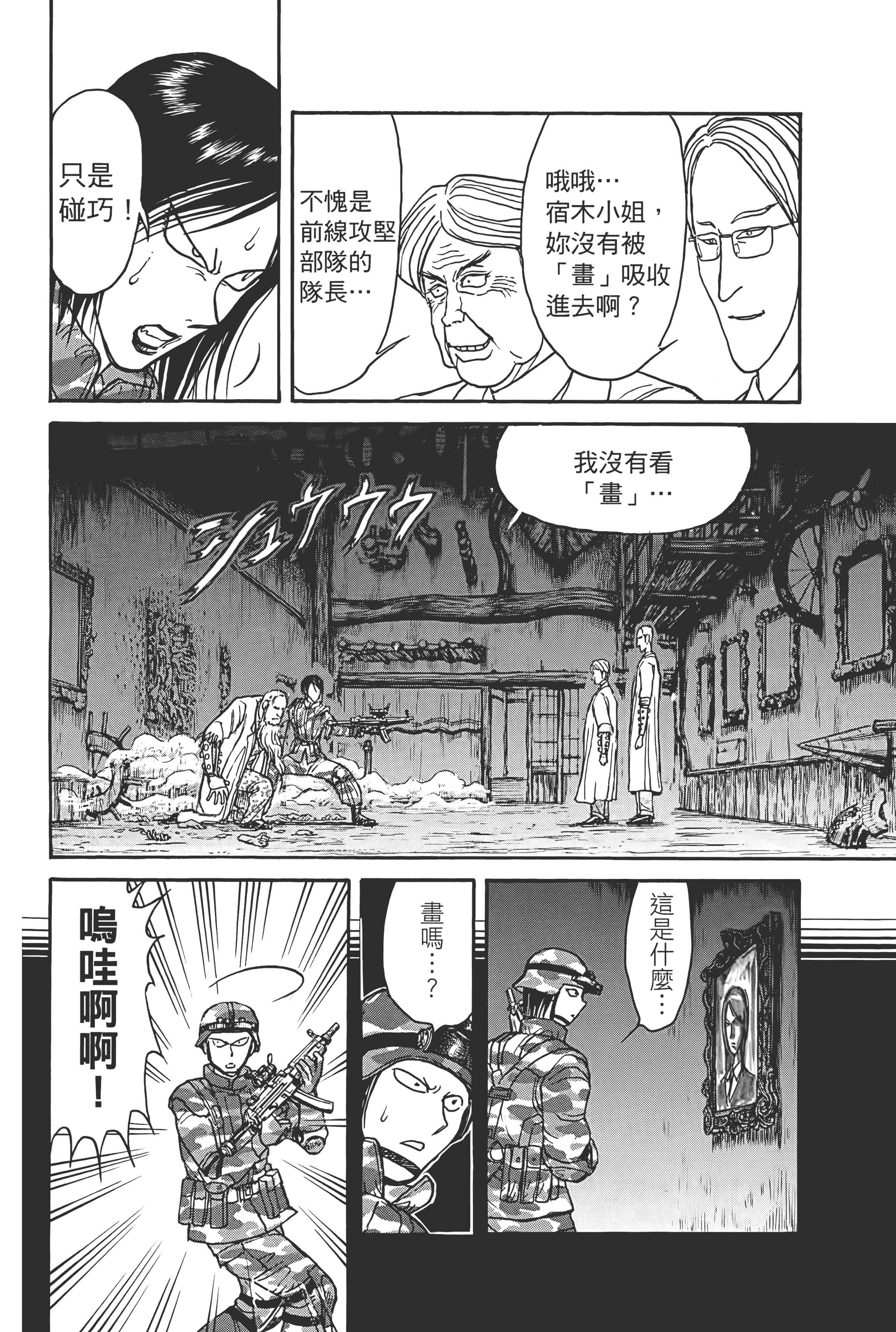 第 52 页
