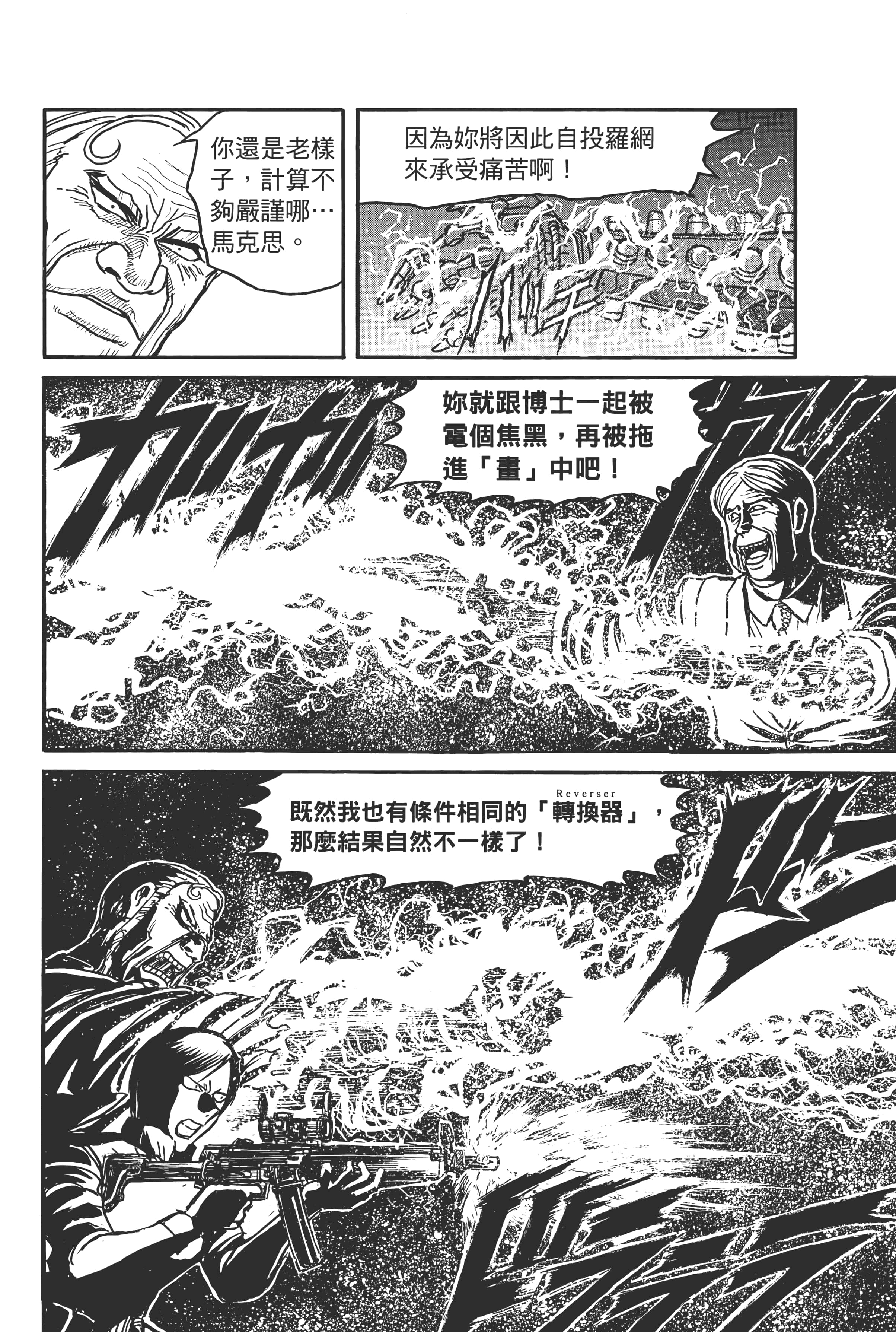 第 54 页