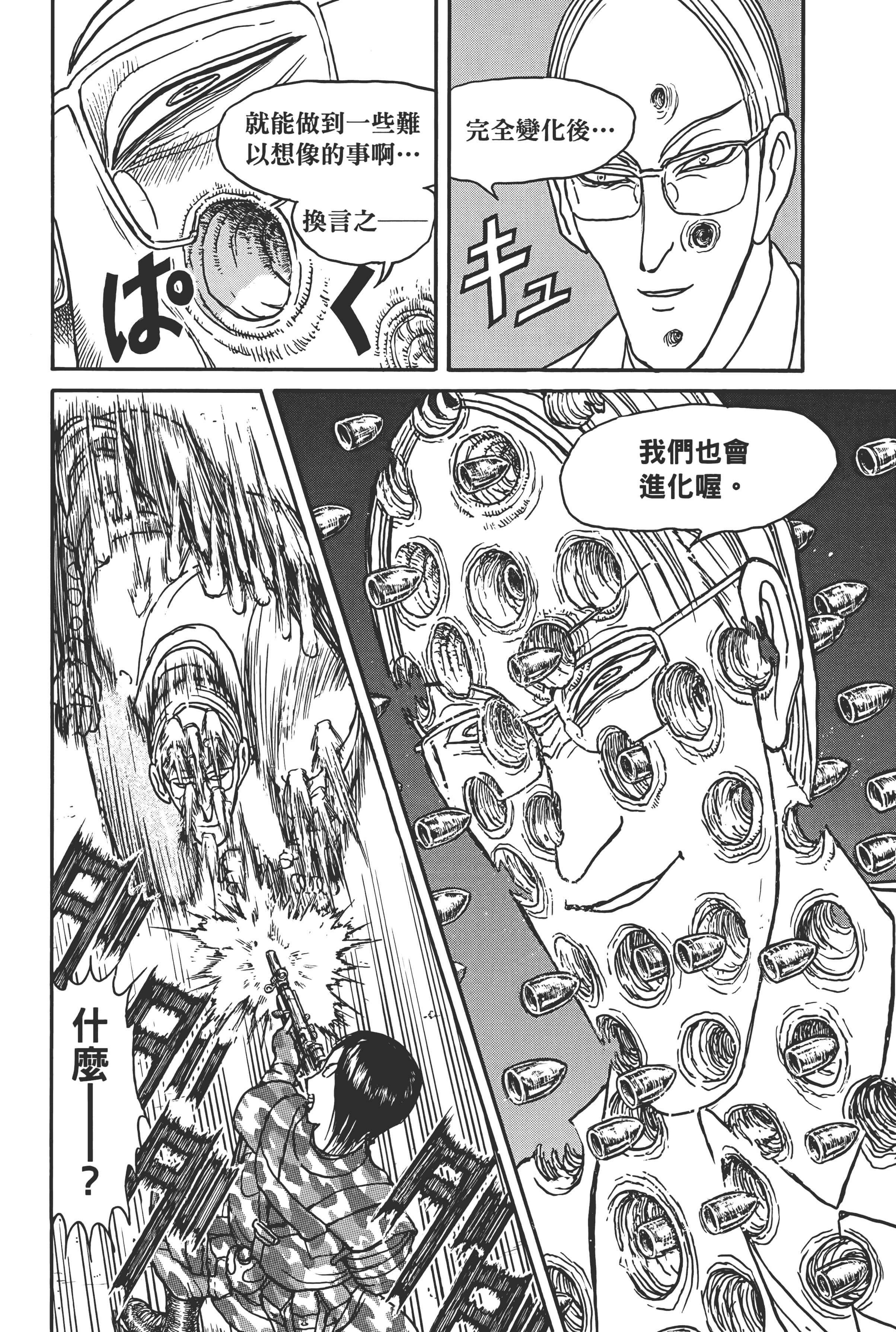 第 56 页