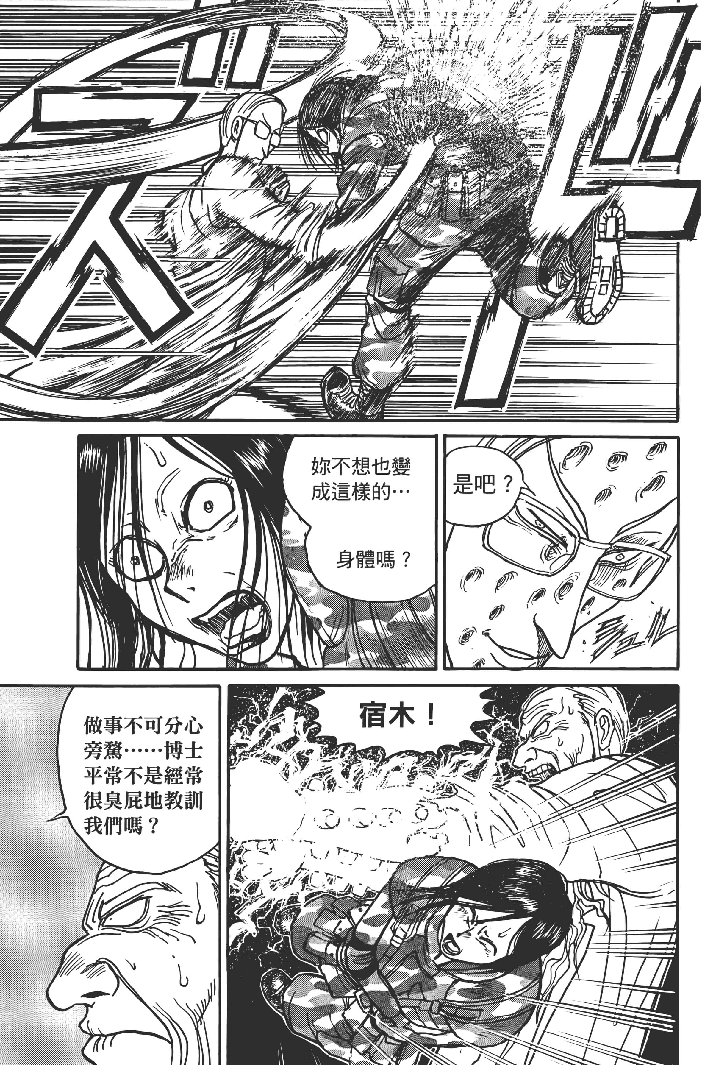 第 57 页