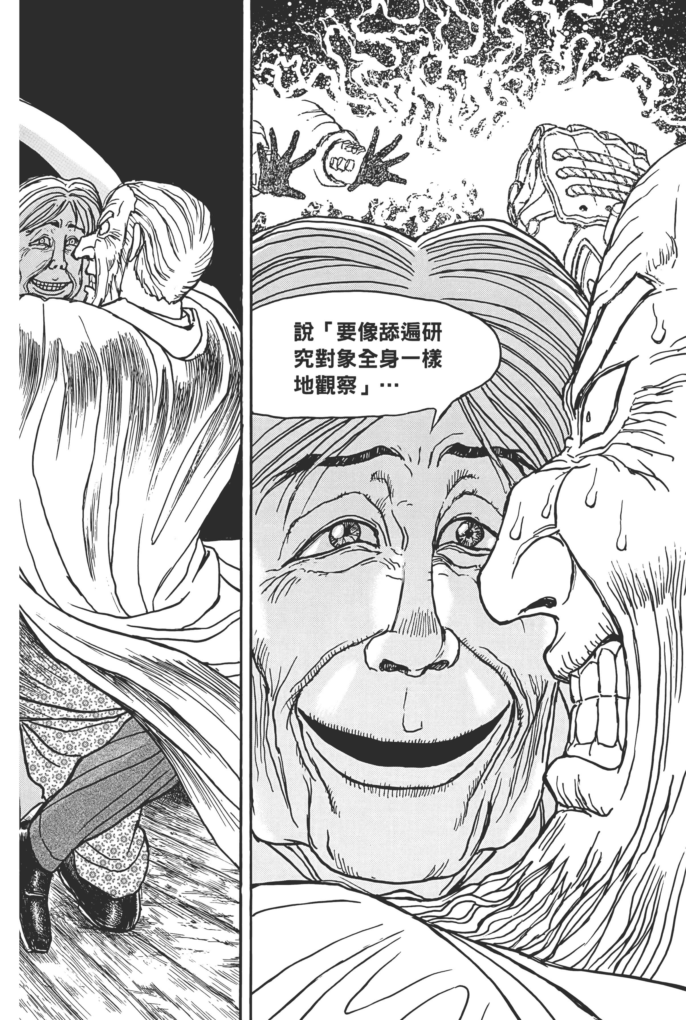 第 58 页
