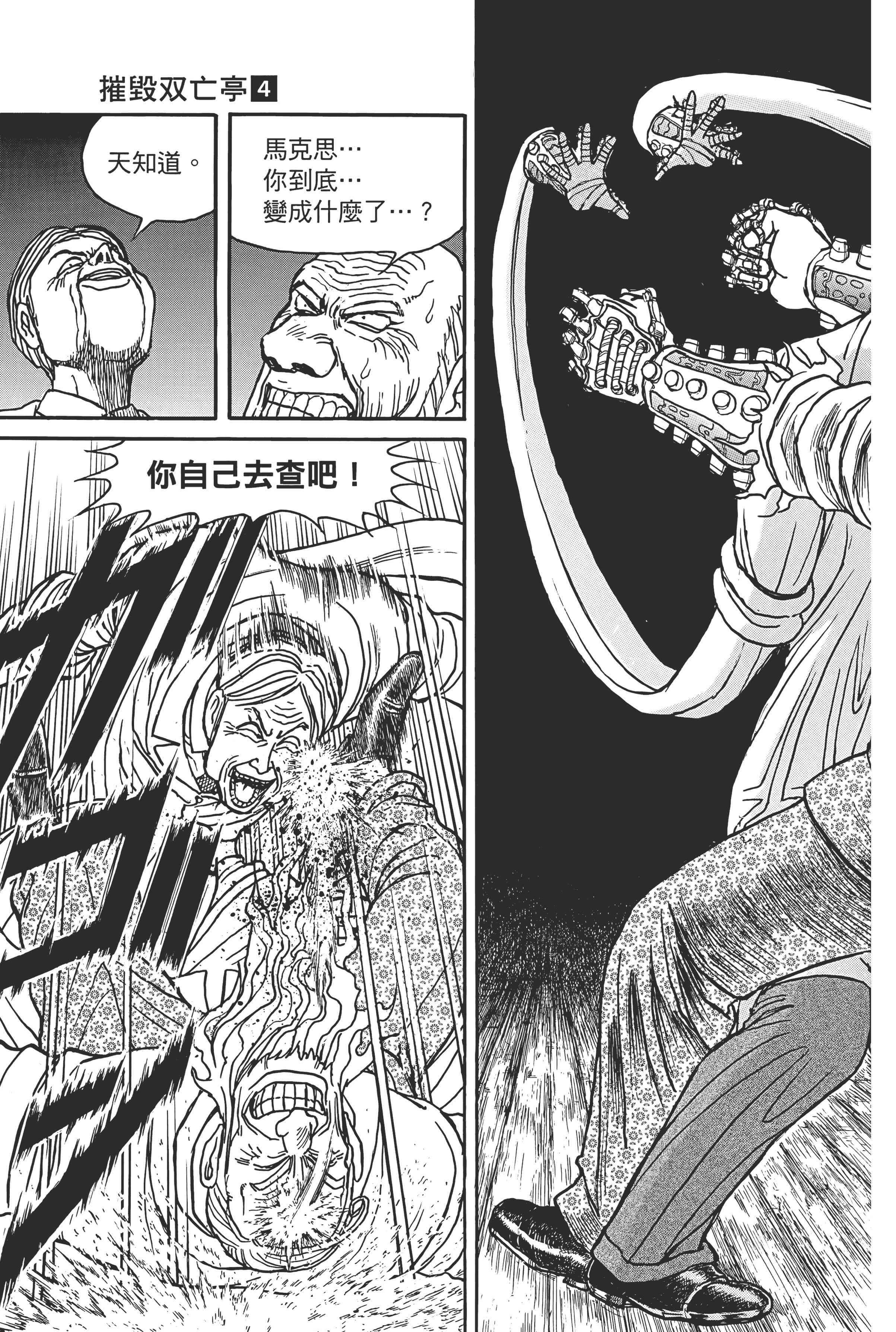 第 59 页
