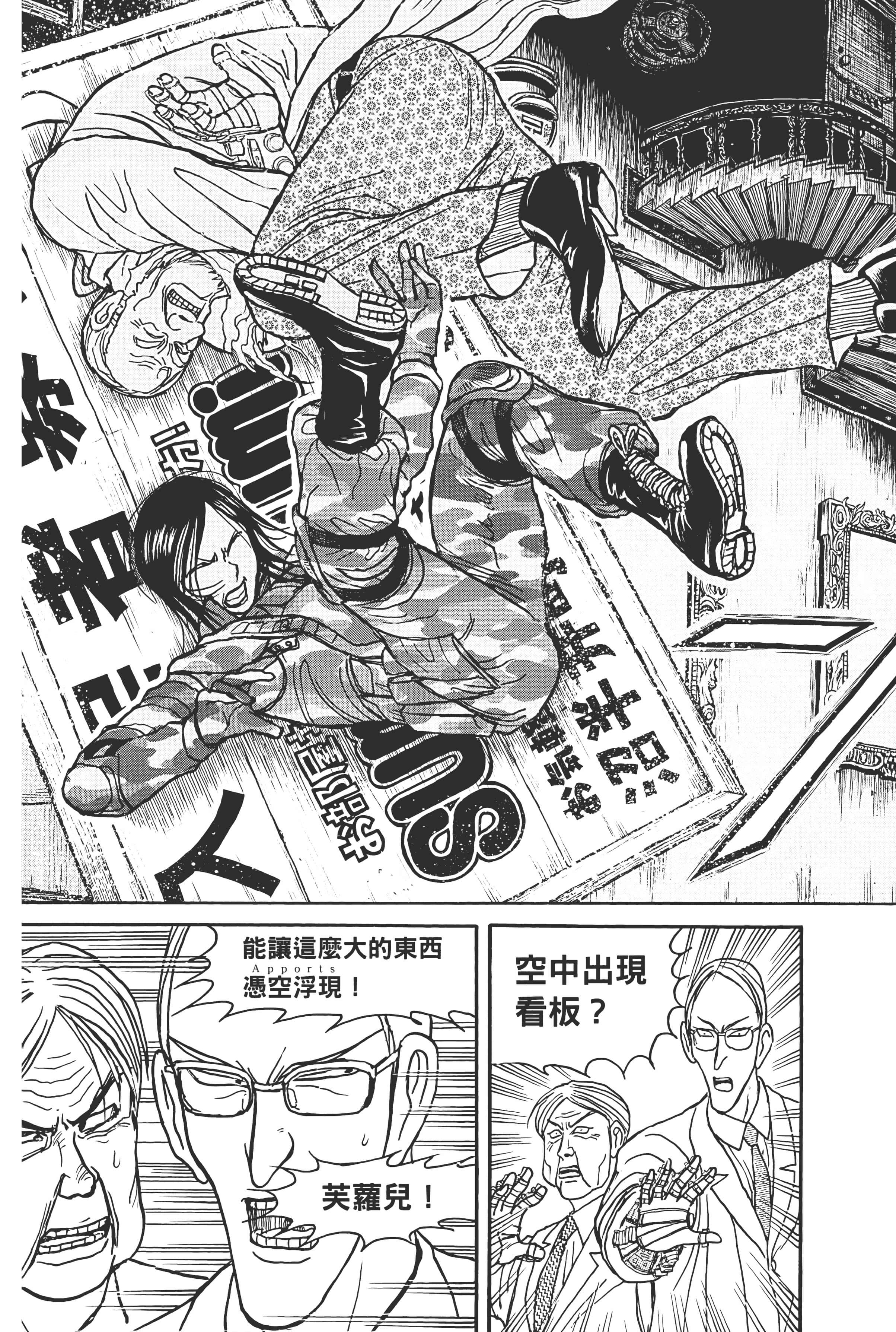 第 62 页