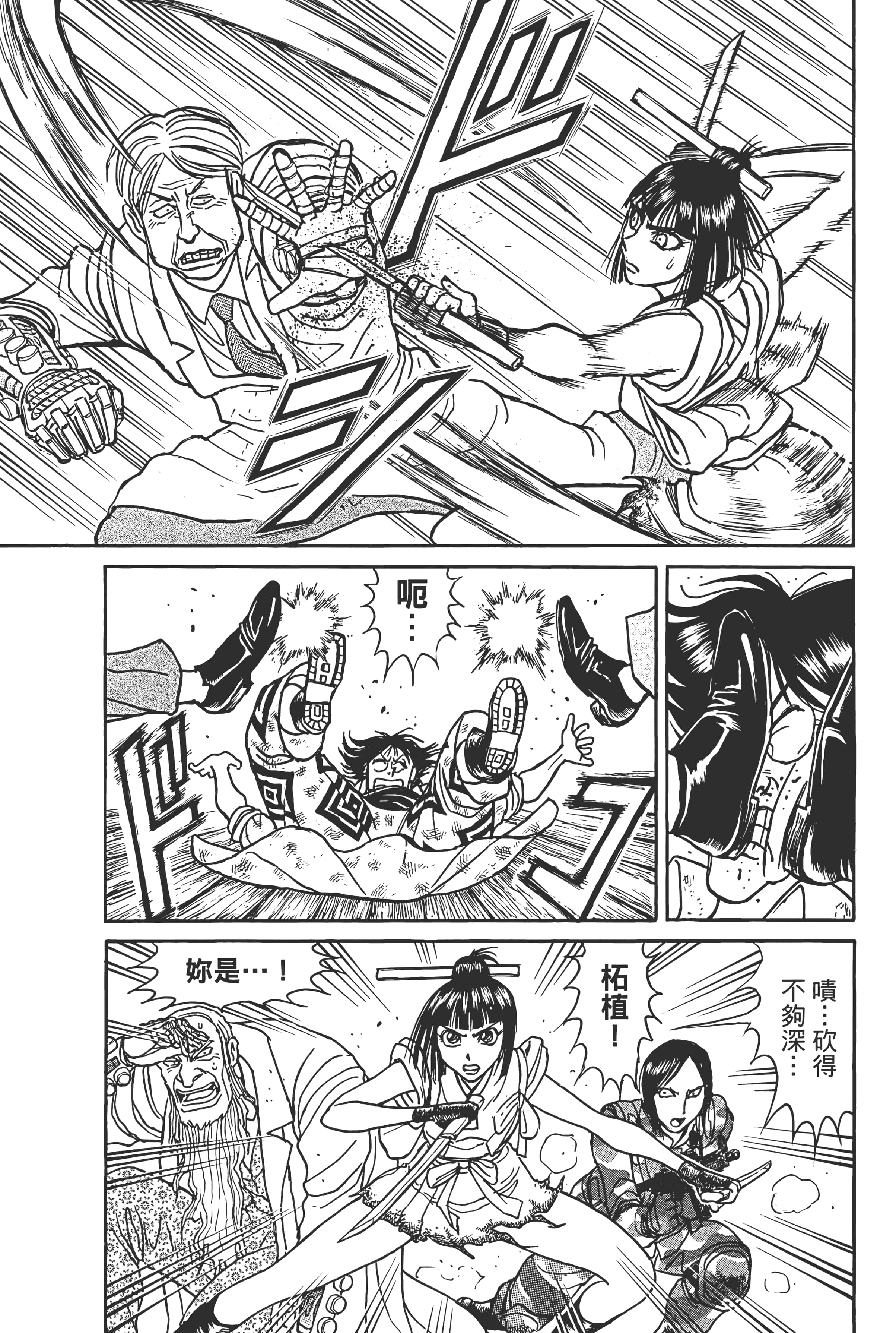 第 65 页