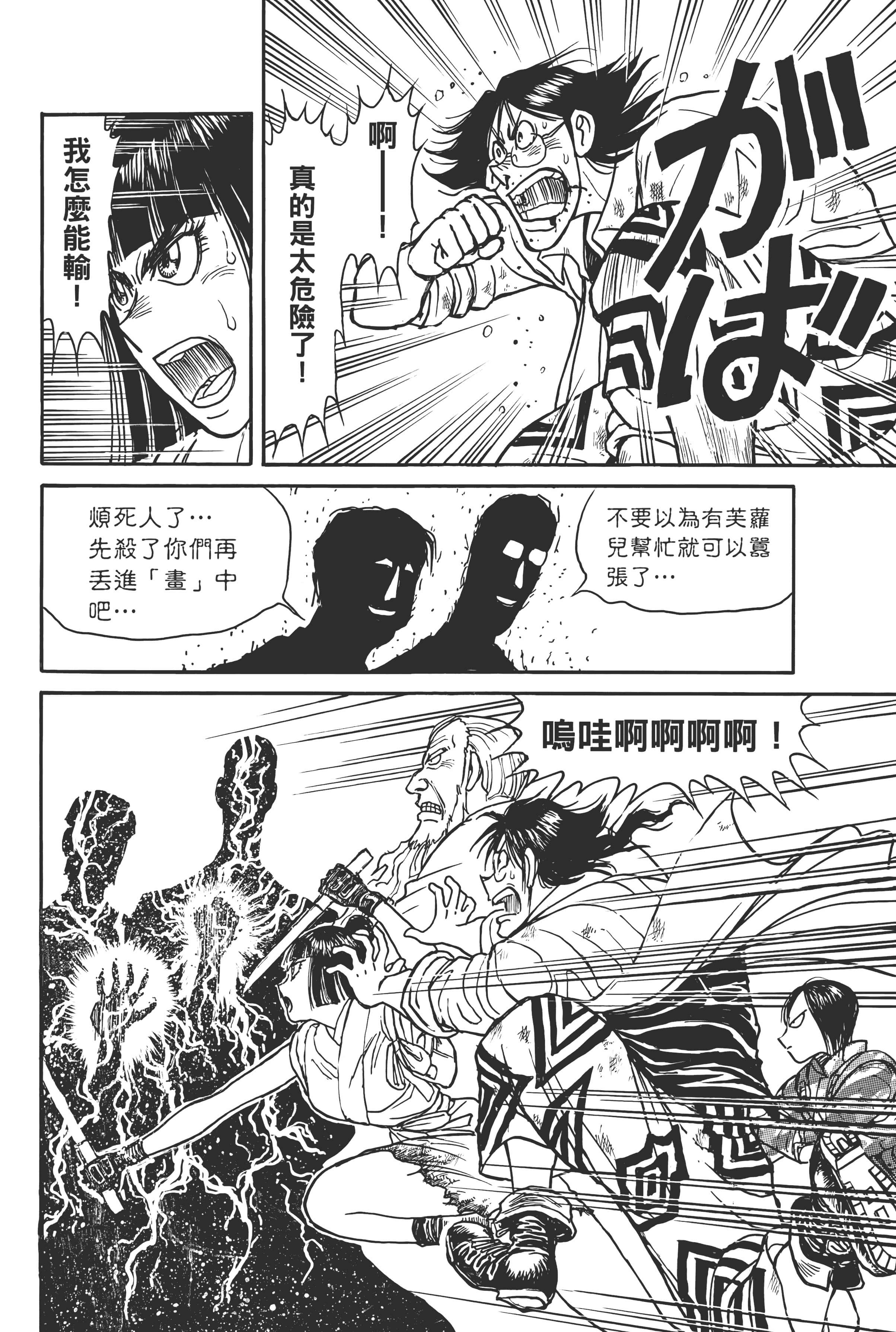 第 66 页