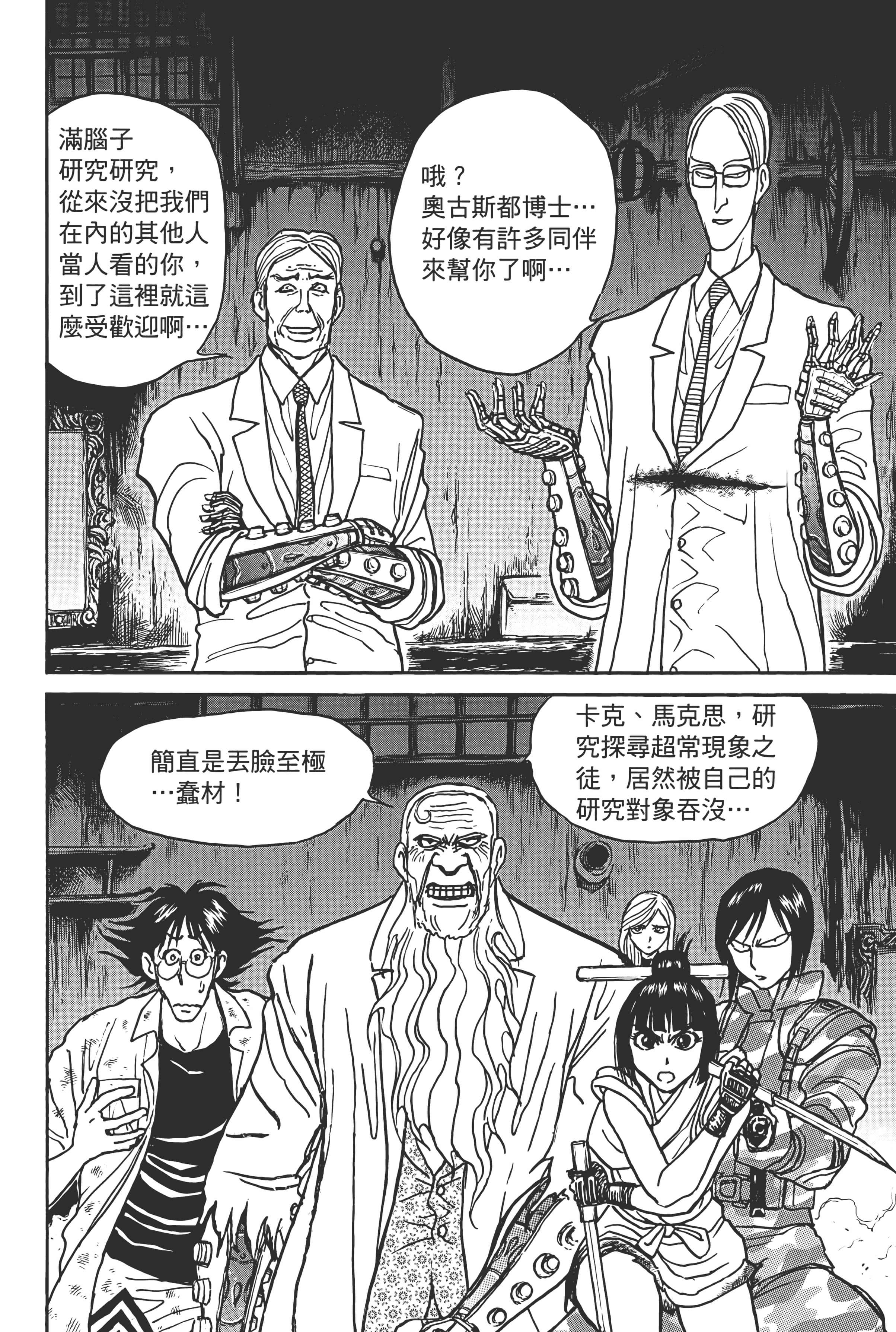 第 68 页