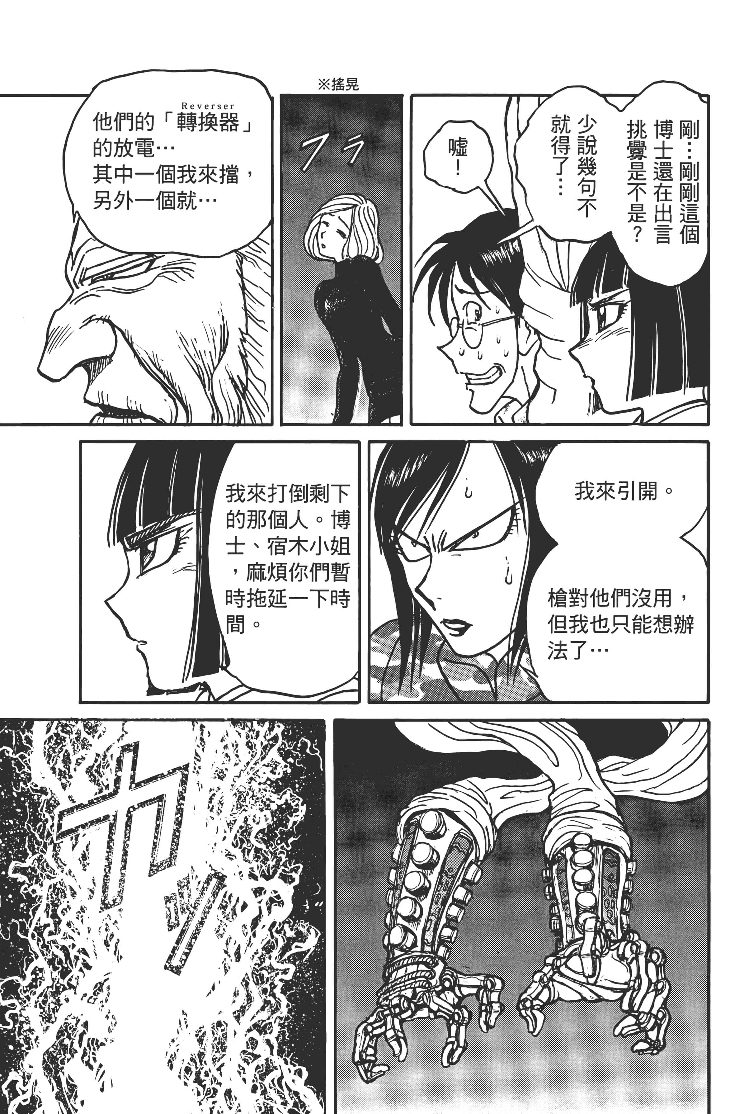 第 69 页