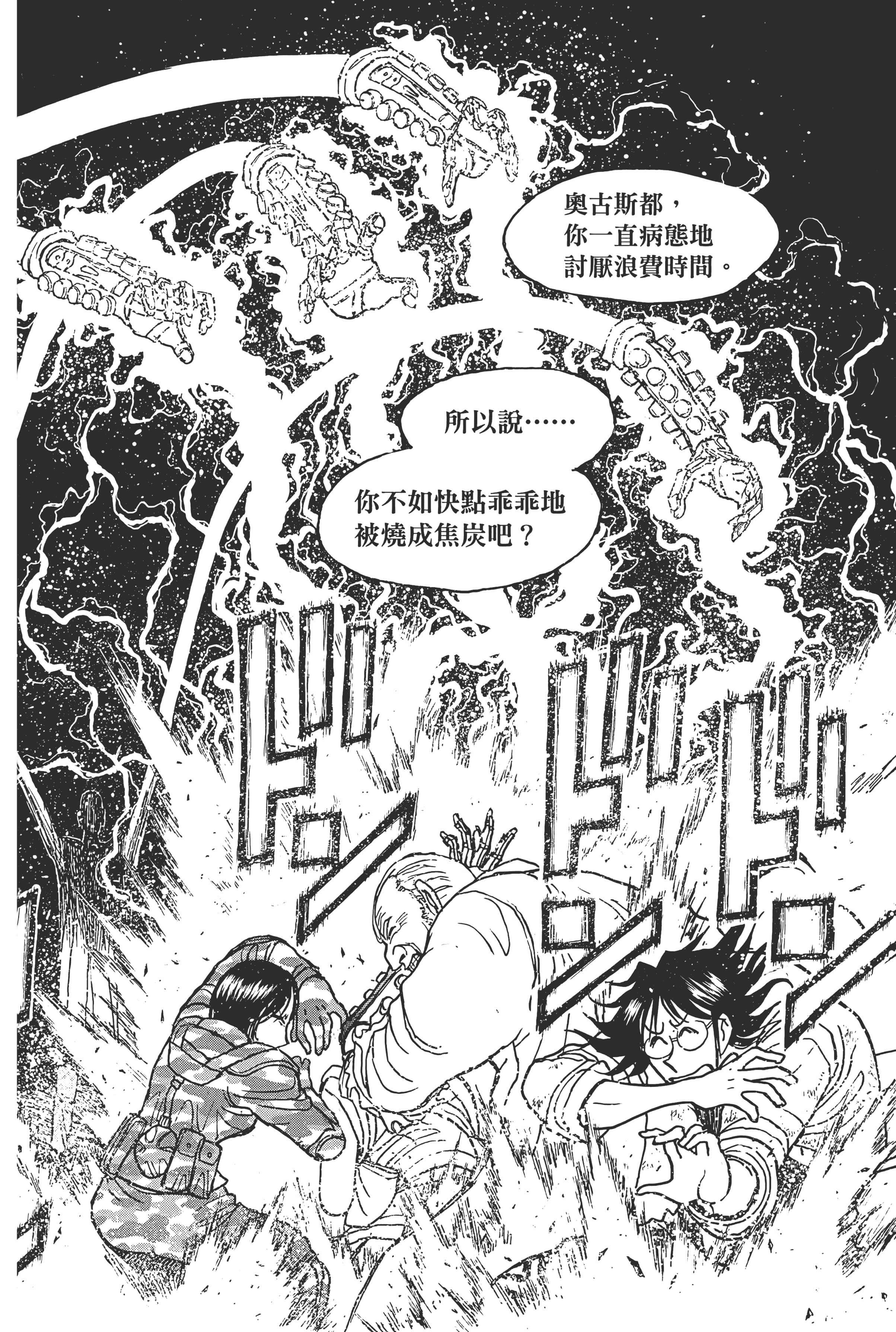 第 70 页