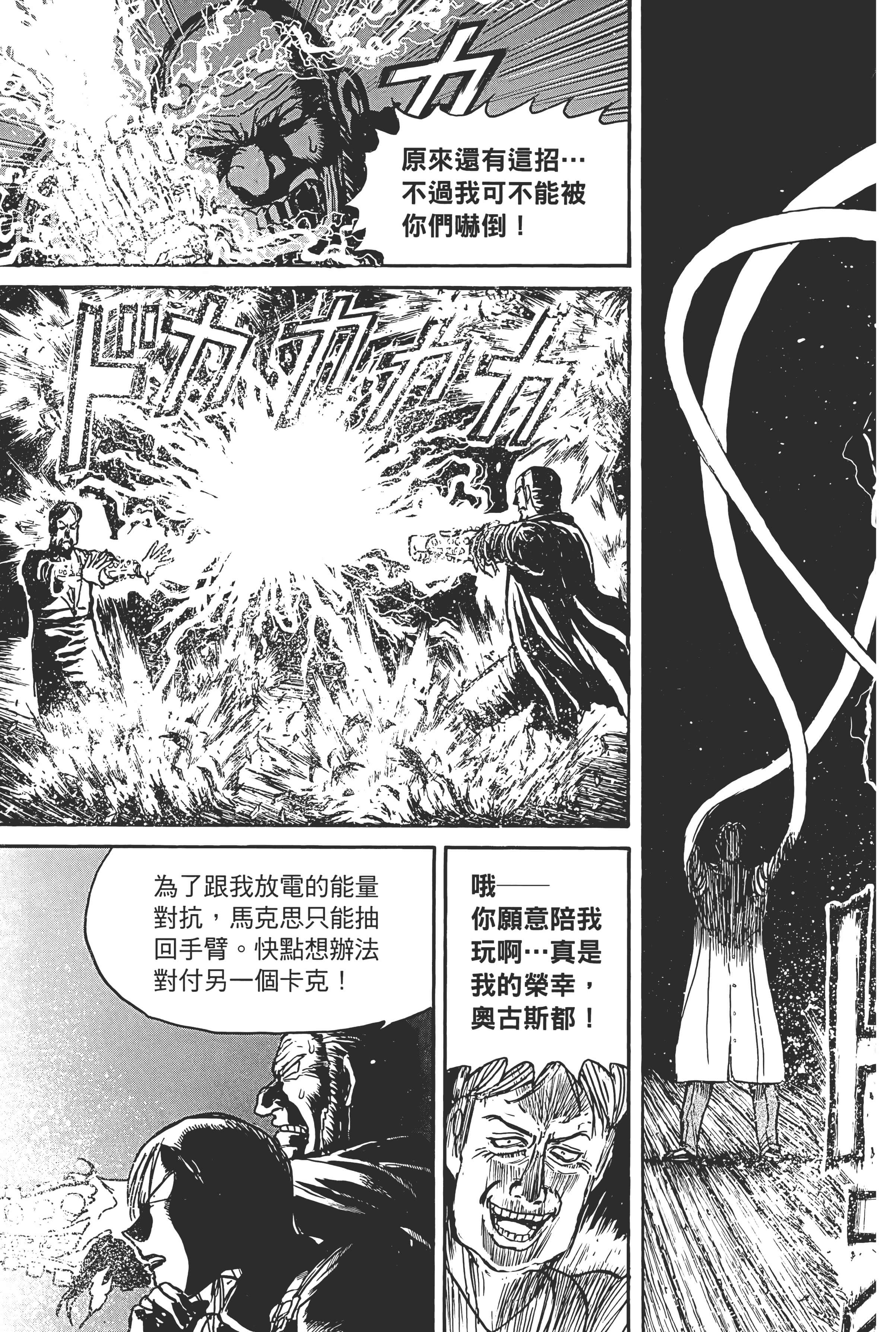 第 71 页