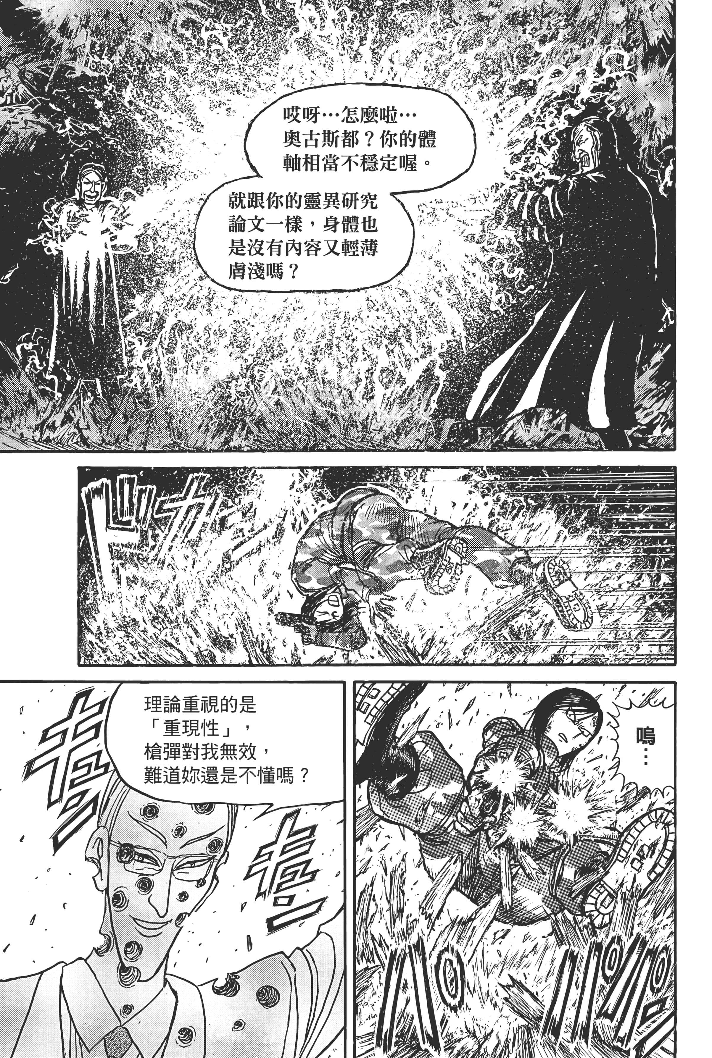 第 75 页