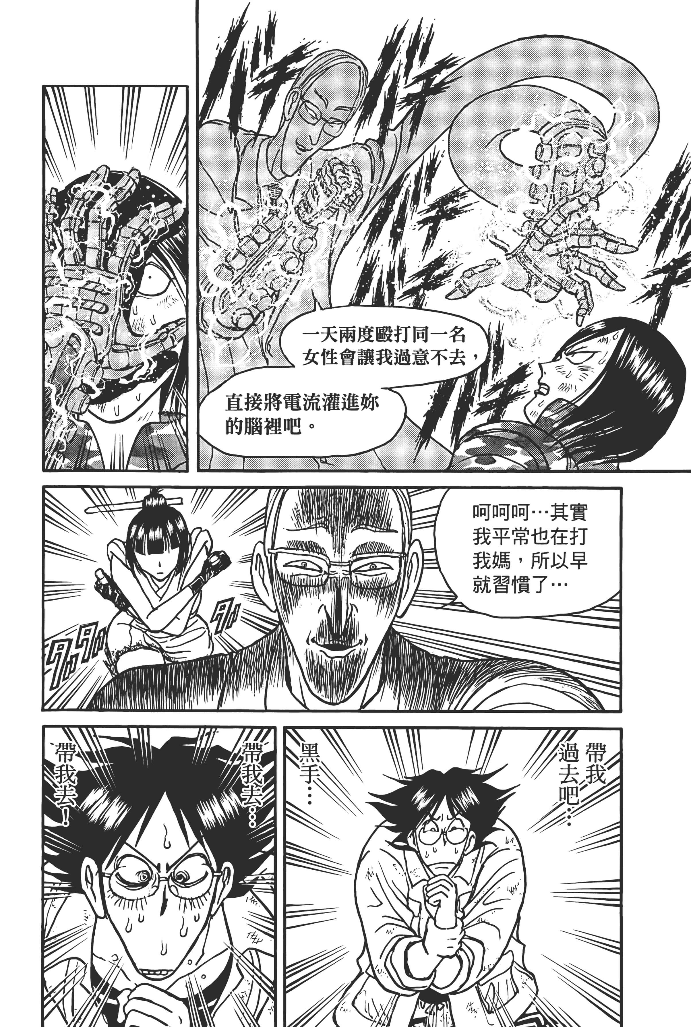 第 76 页