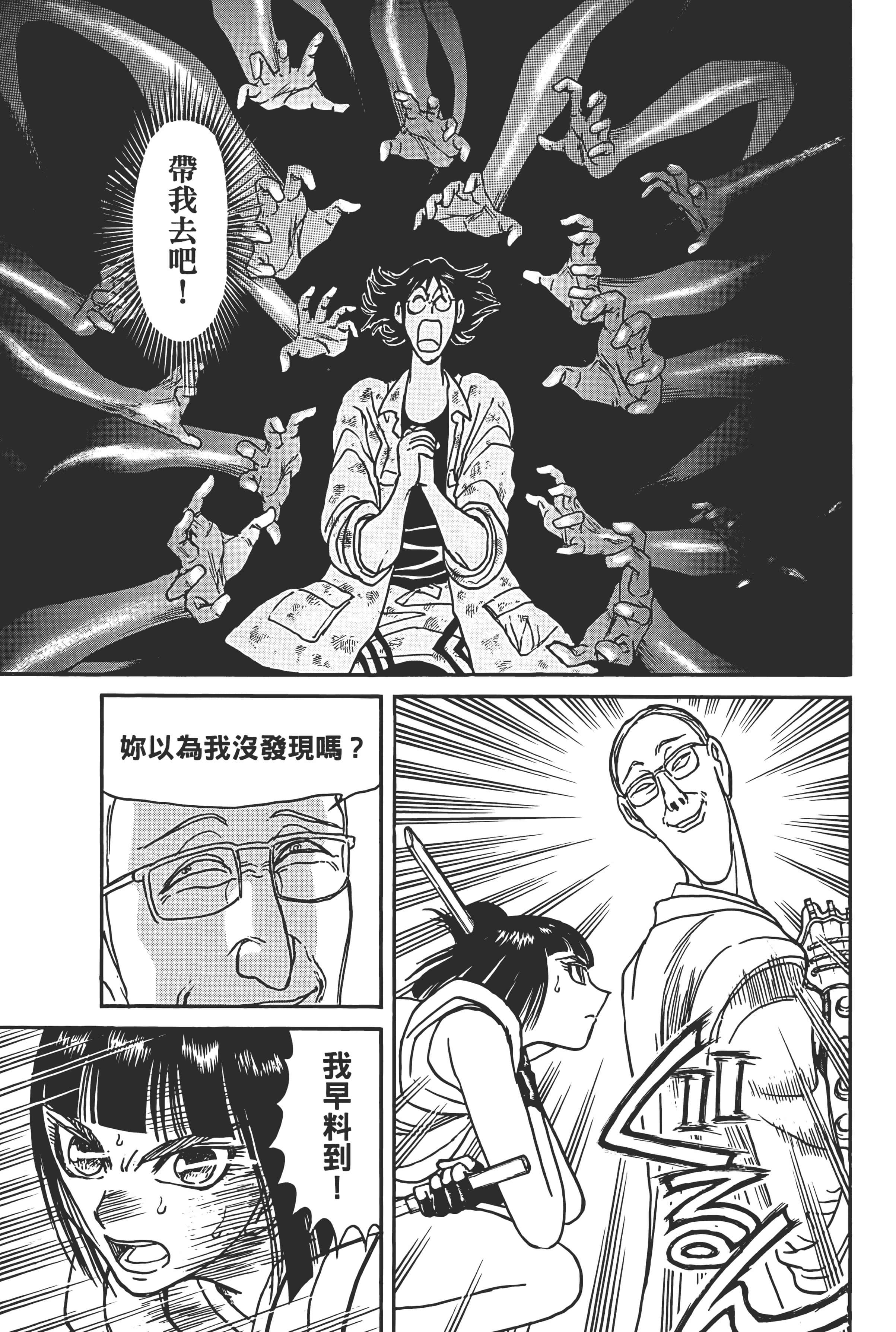 第 77 页