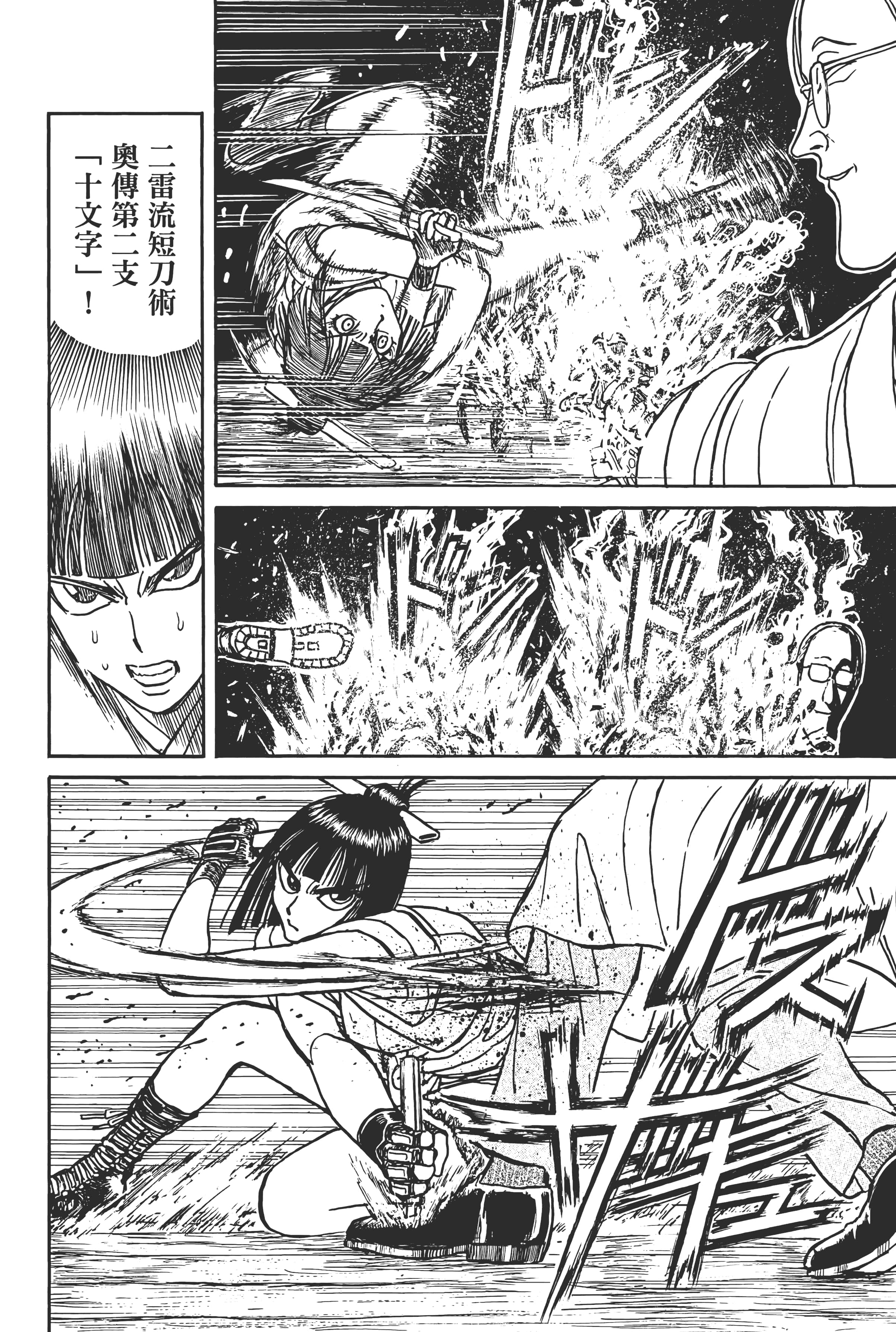 第 78 页