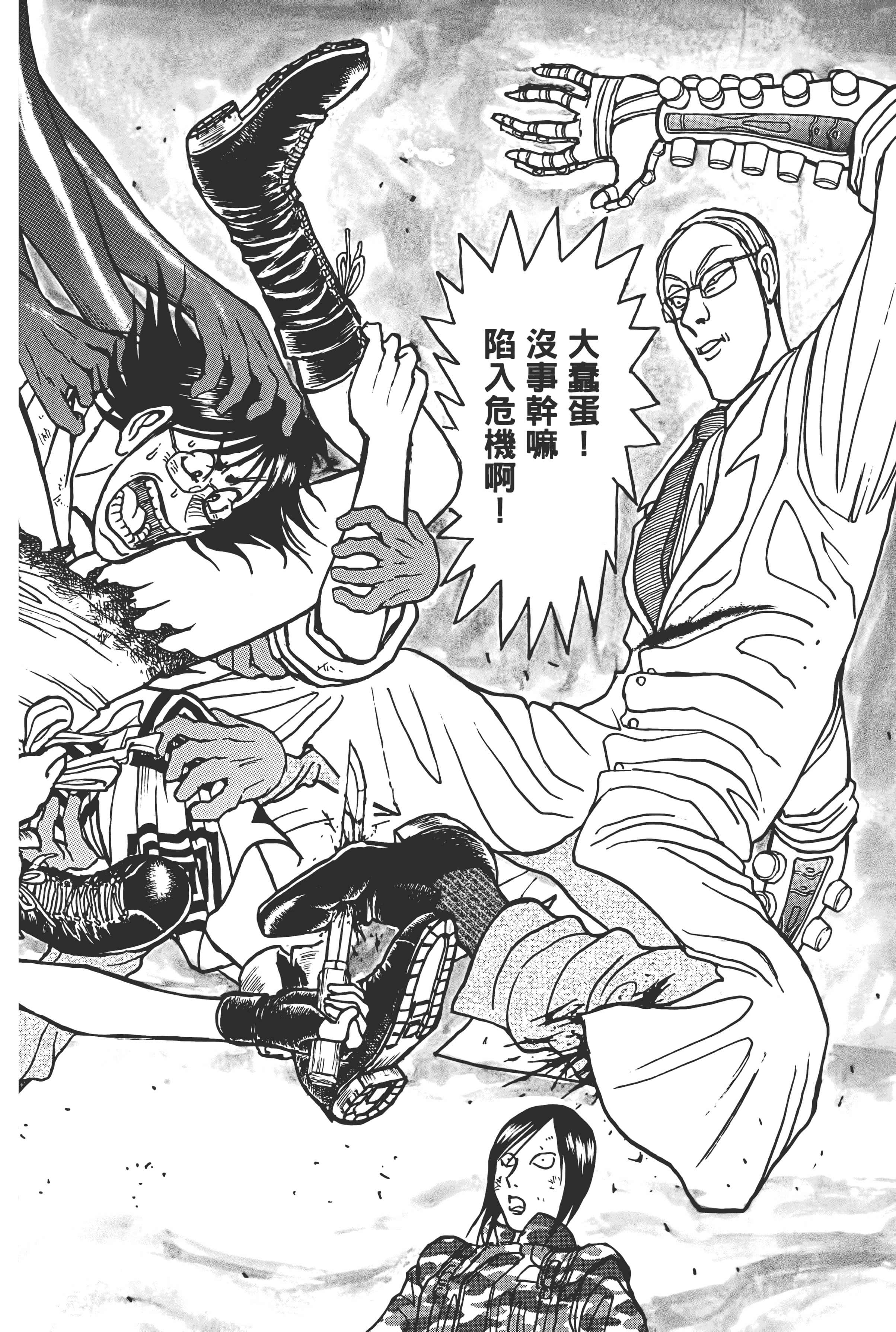 第 80 页