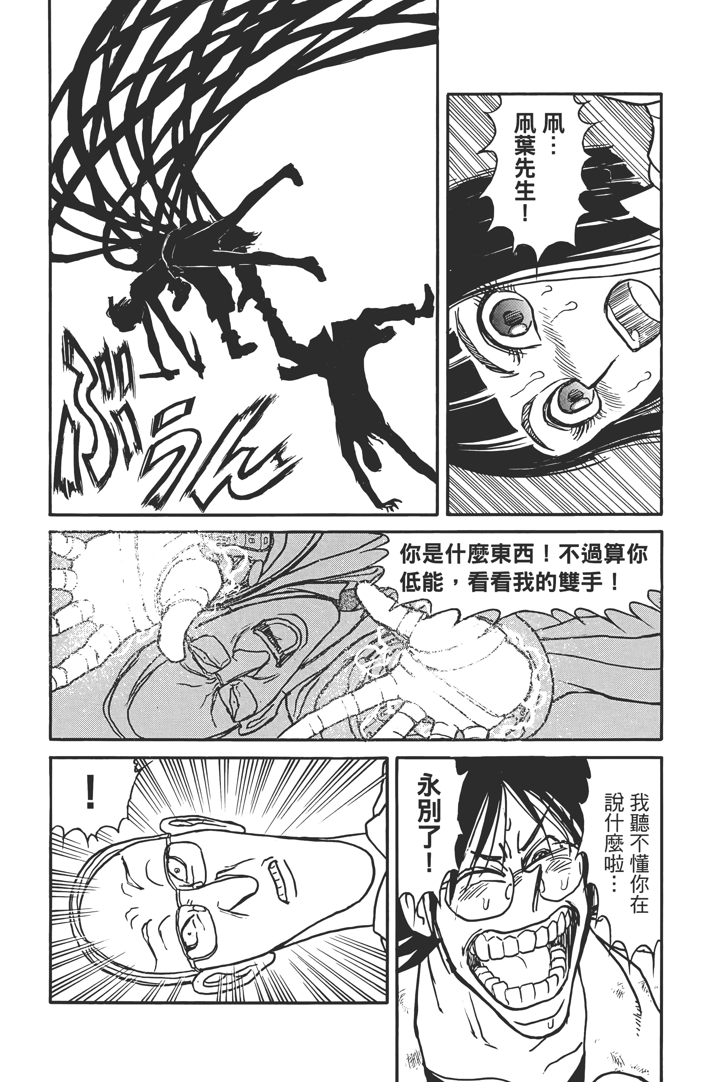 第 82 页