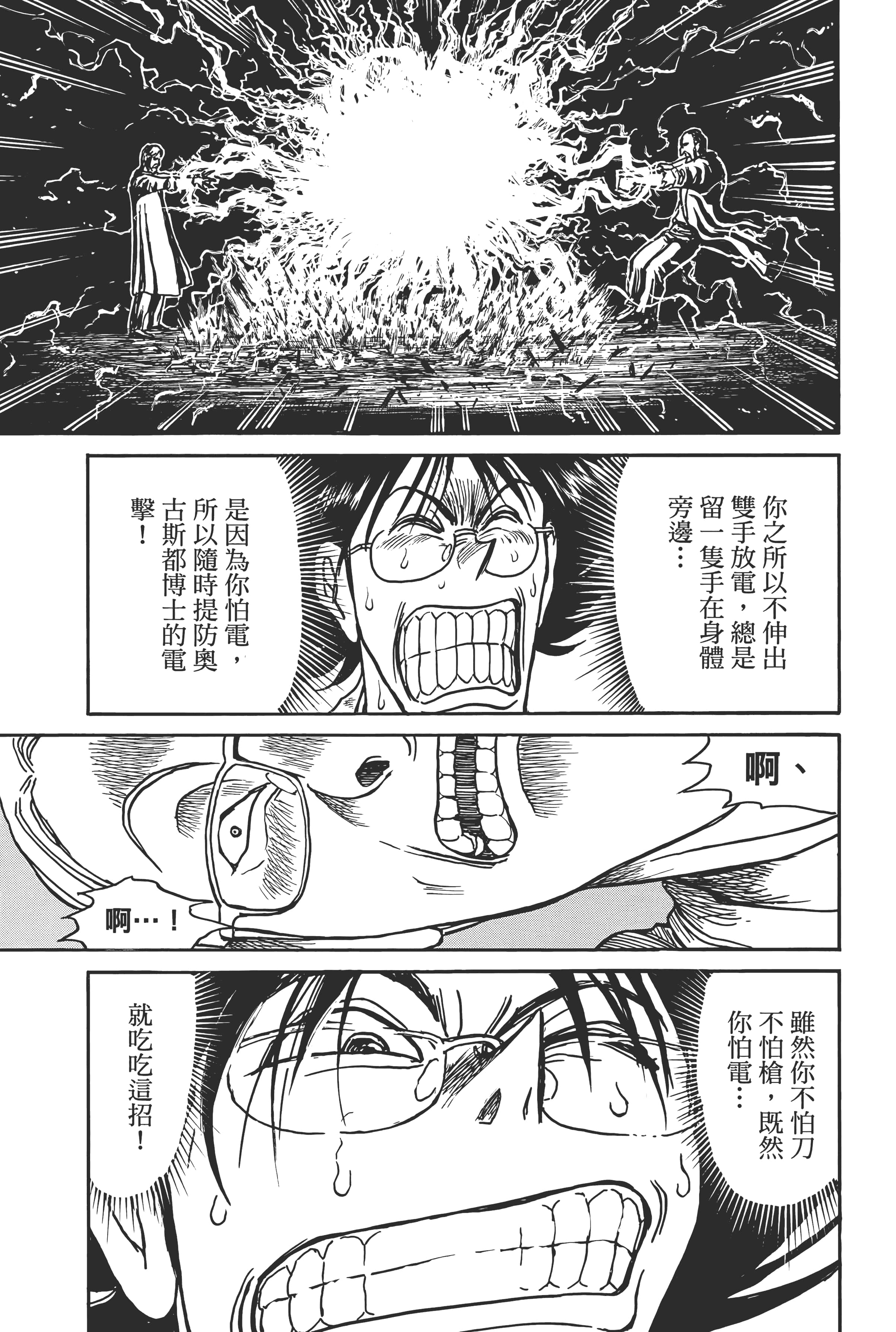 第 83 页