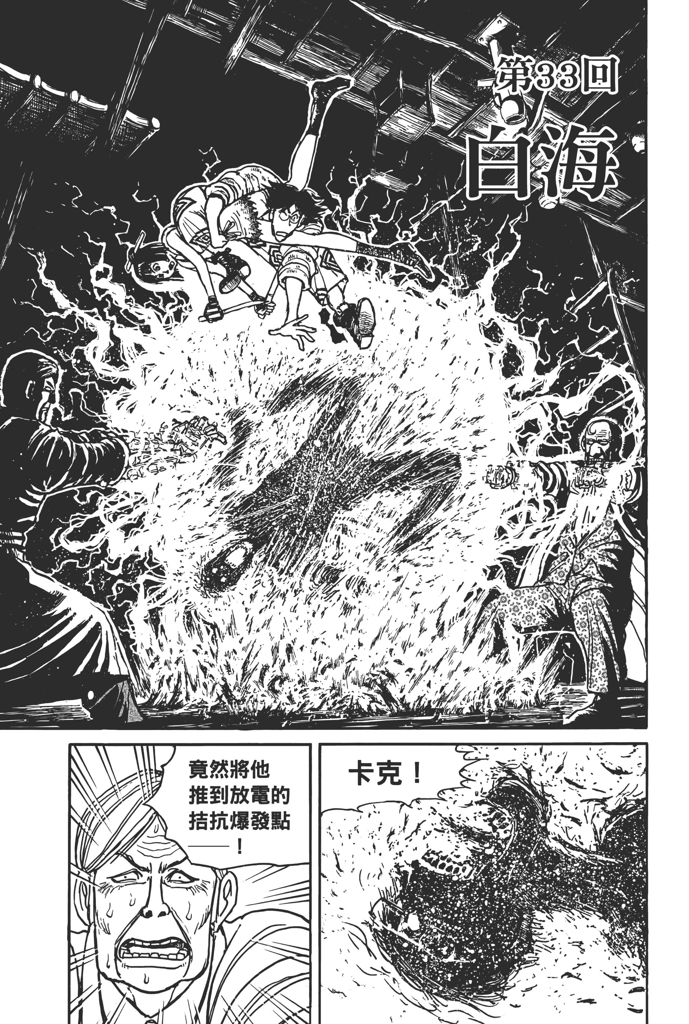 第 85 页