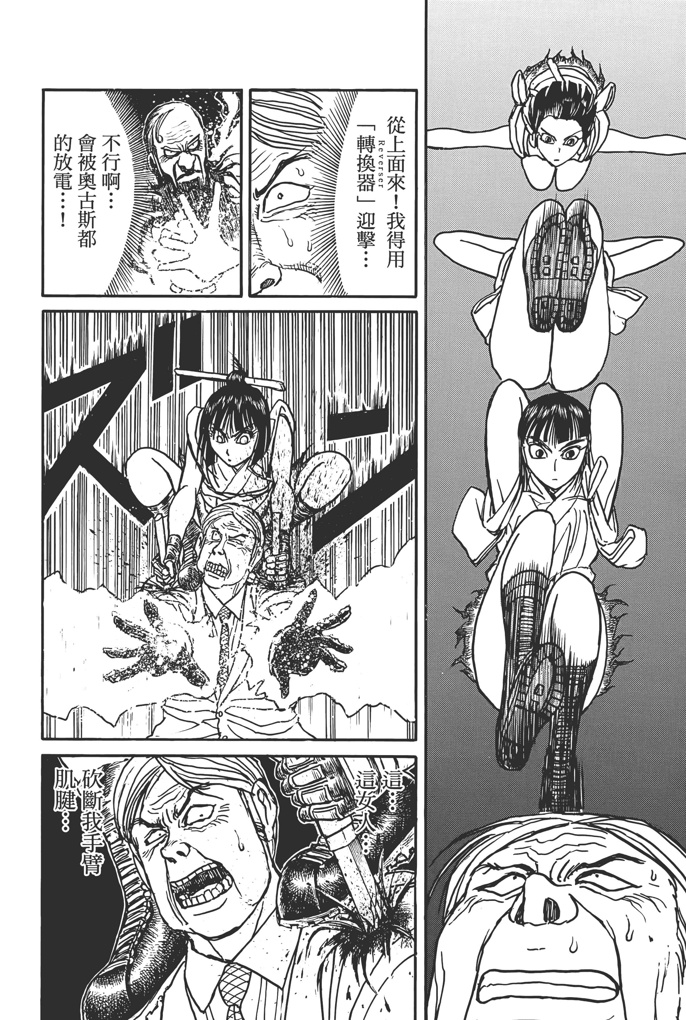第 86 页