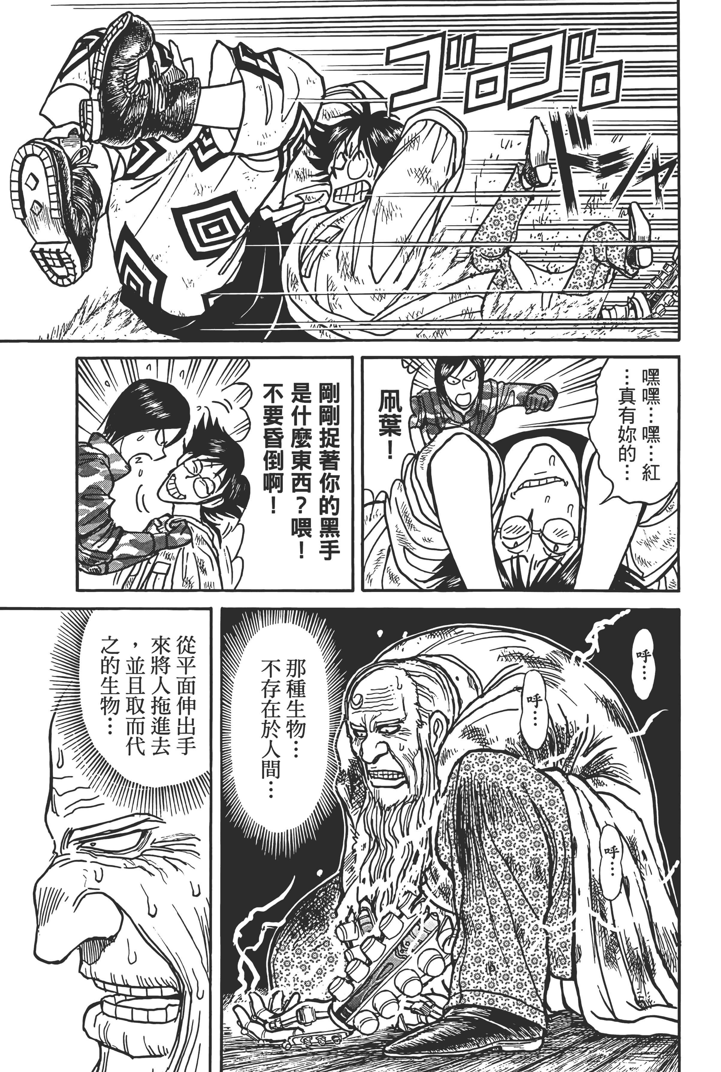 第 89 页