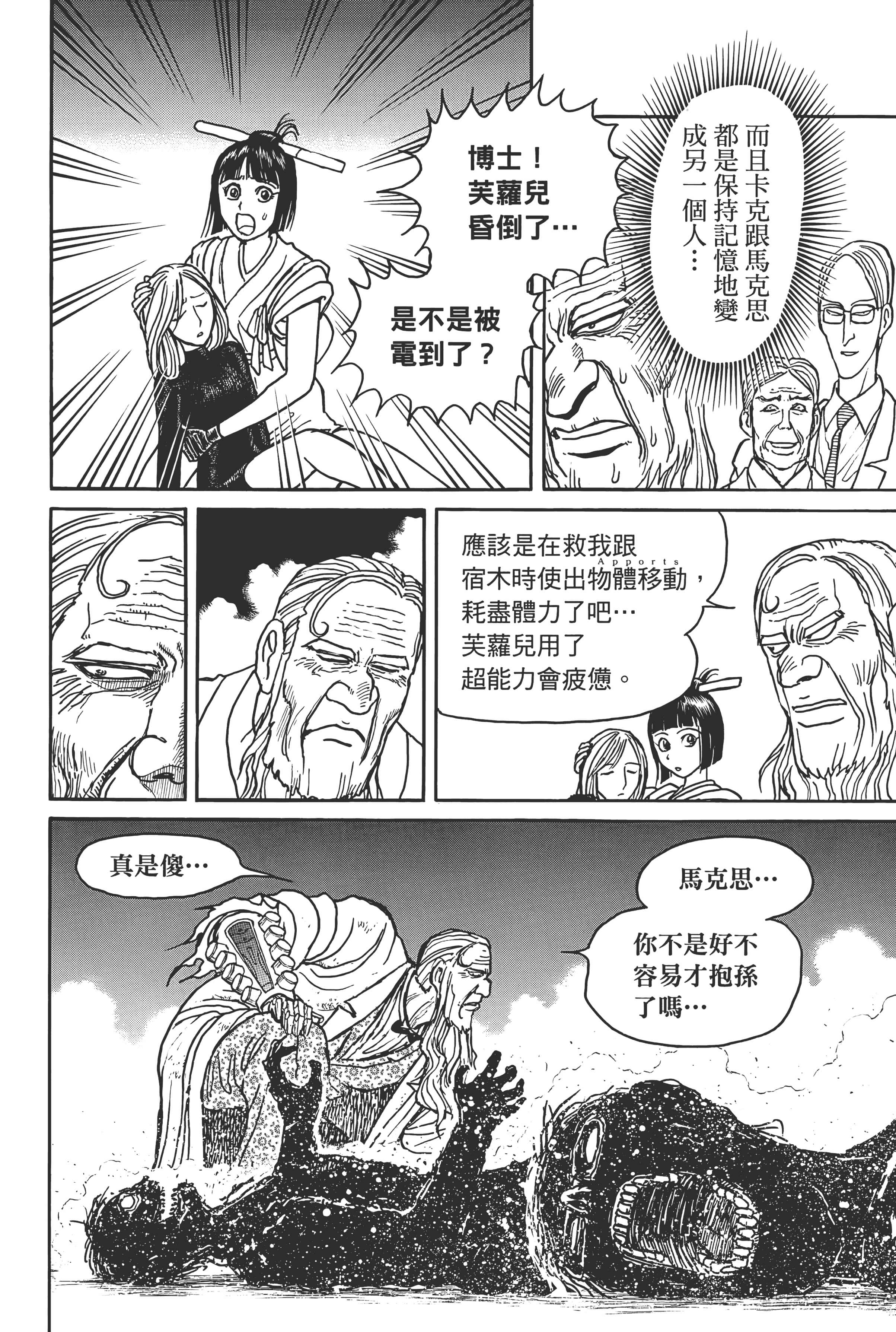 第 90 页