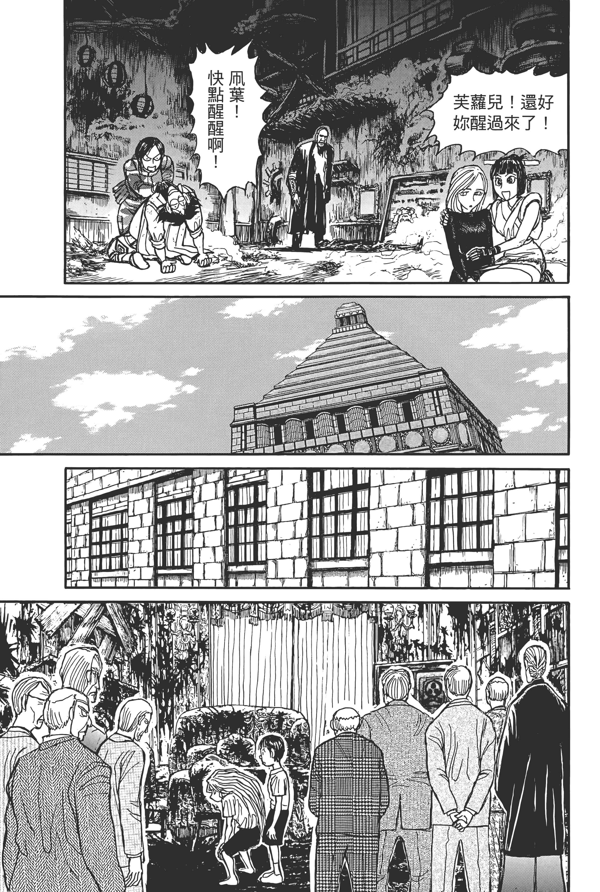 第 91 页
