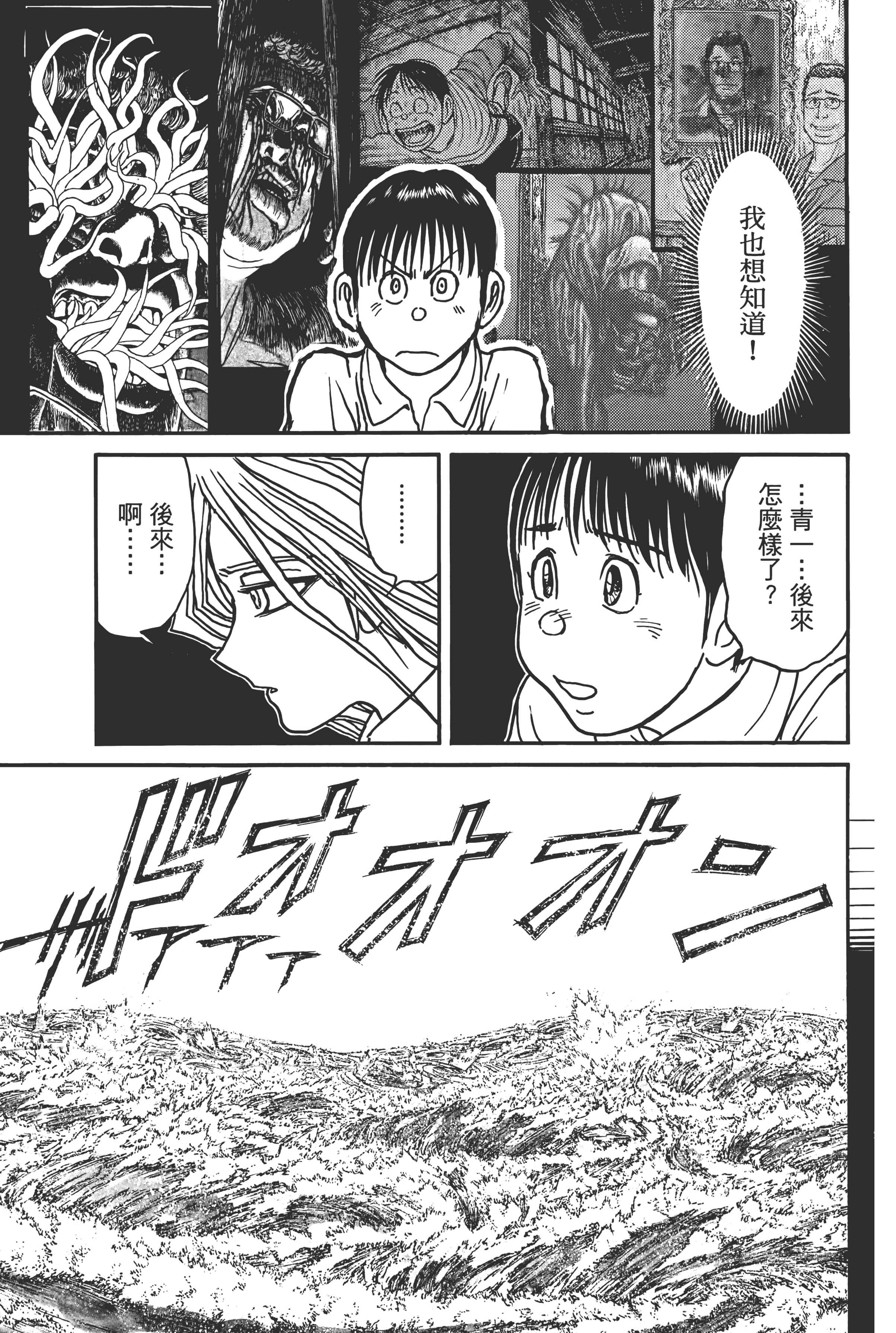 第 93 页