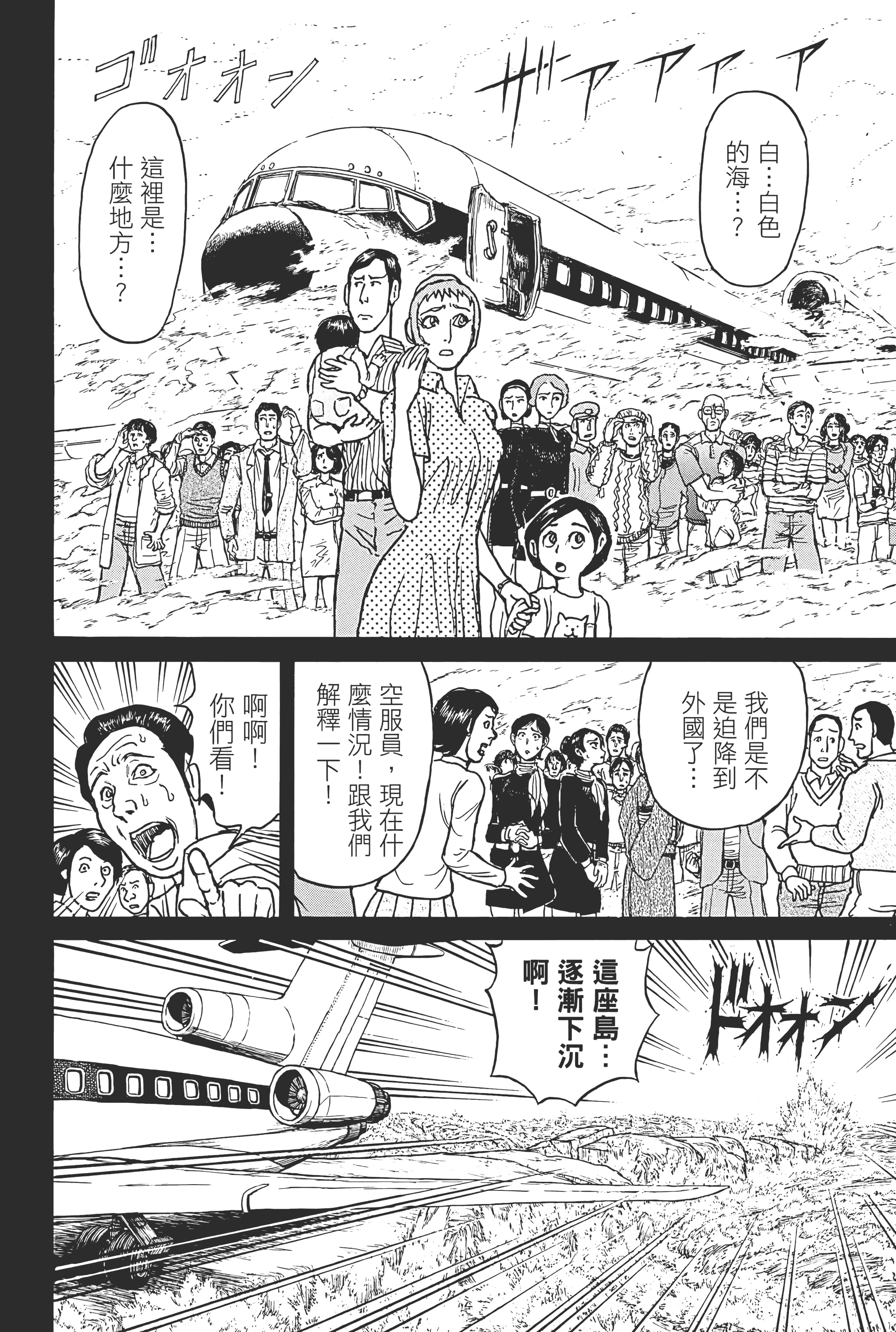 第 94 页