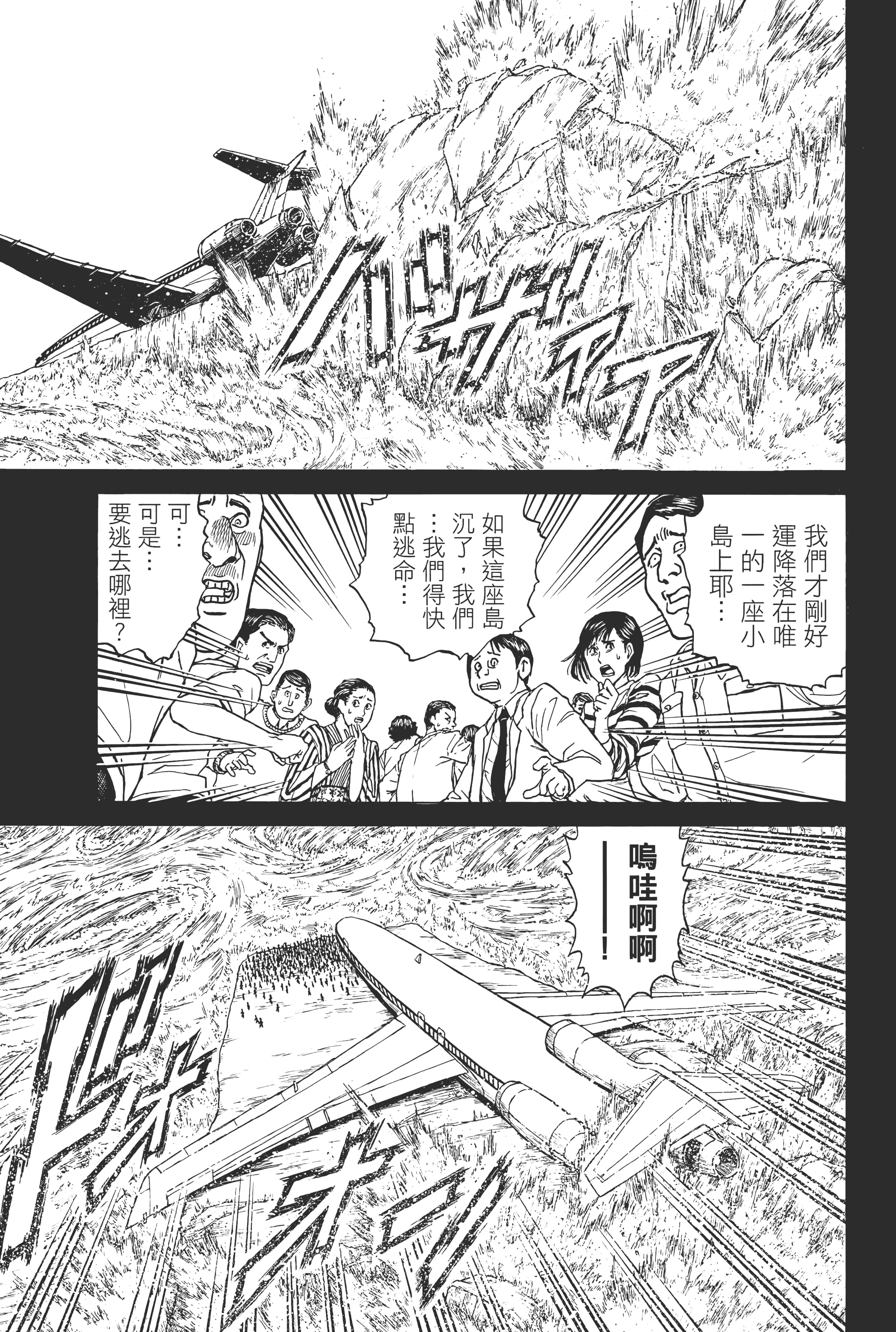 第 95 页