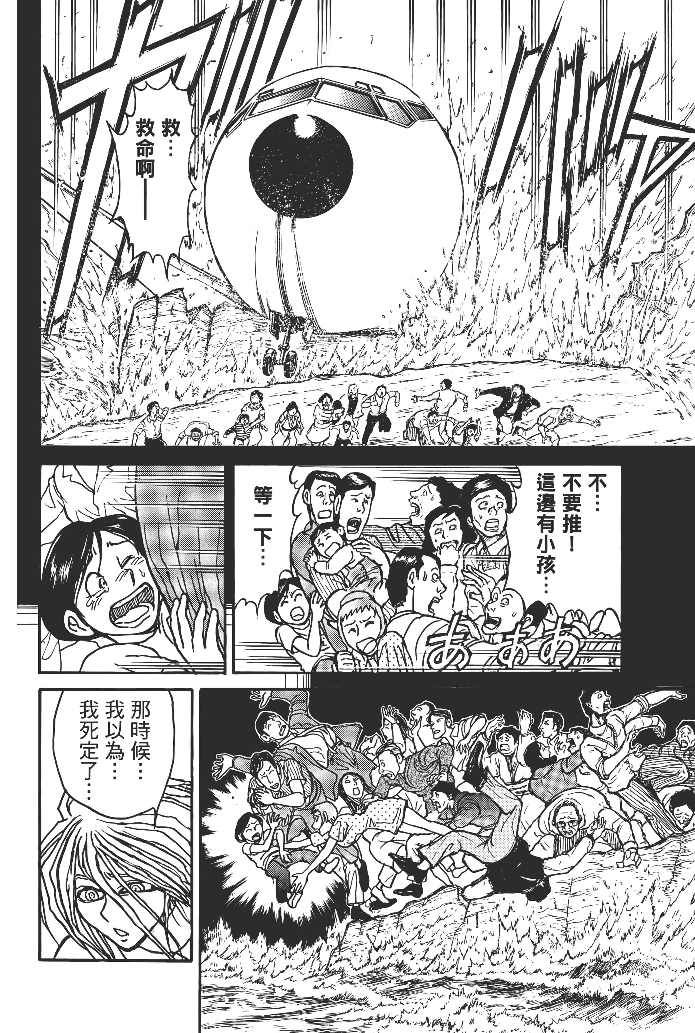 第 96 页