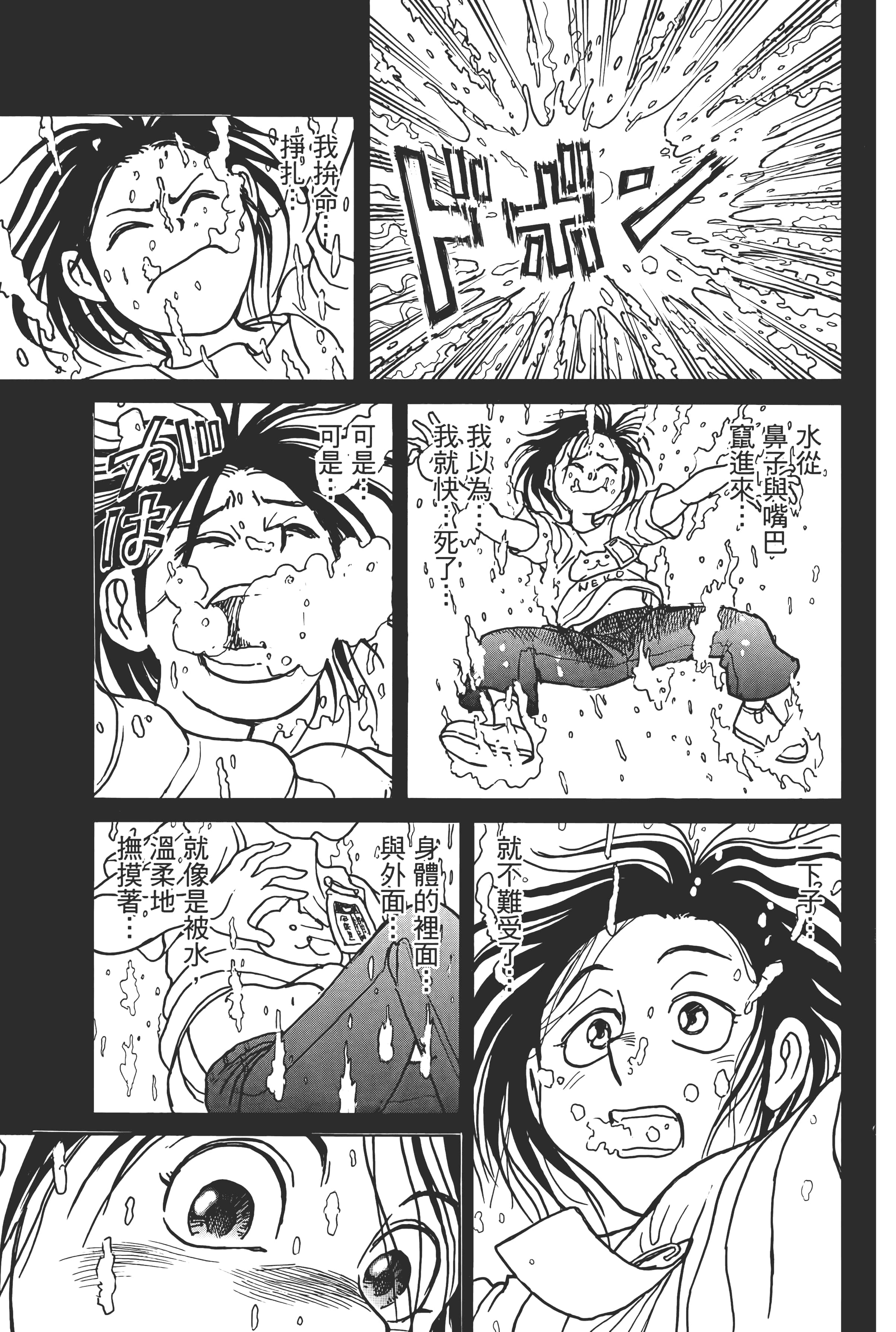 第 97 页