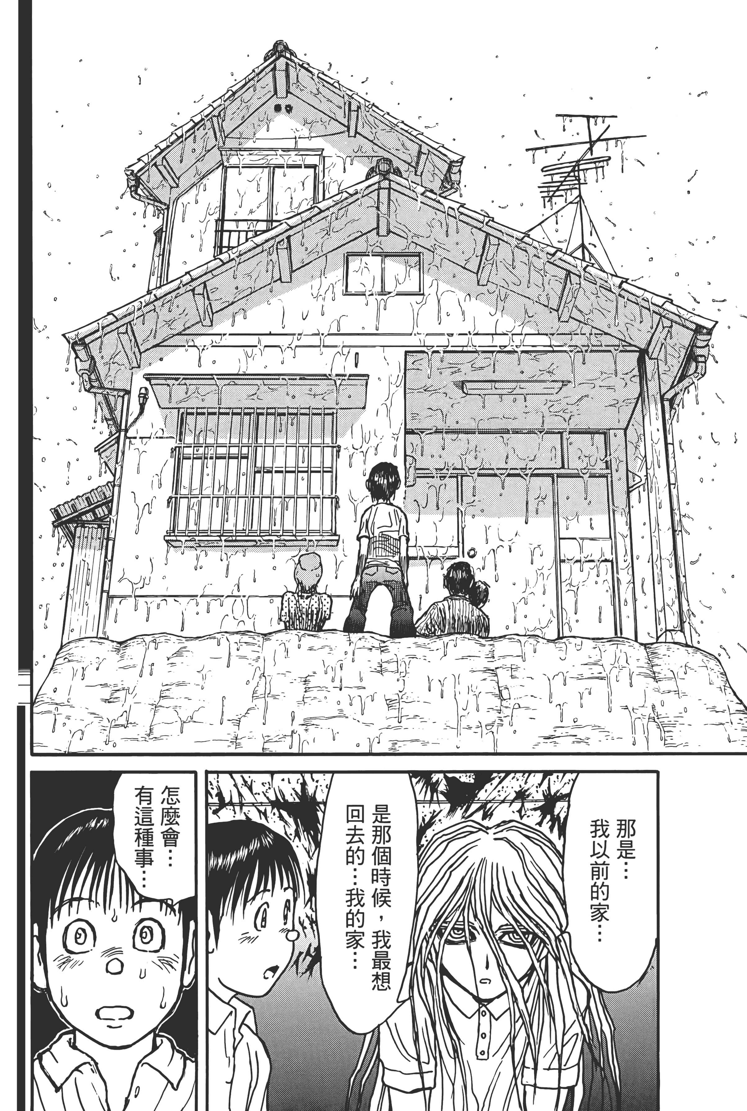 第 100 页