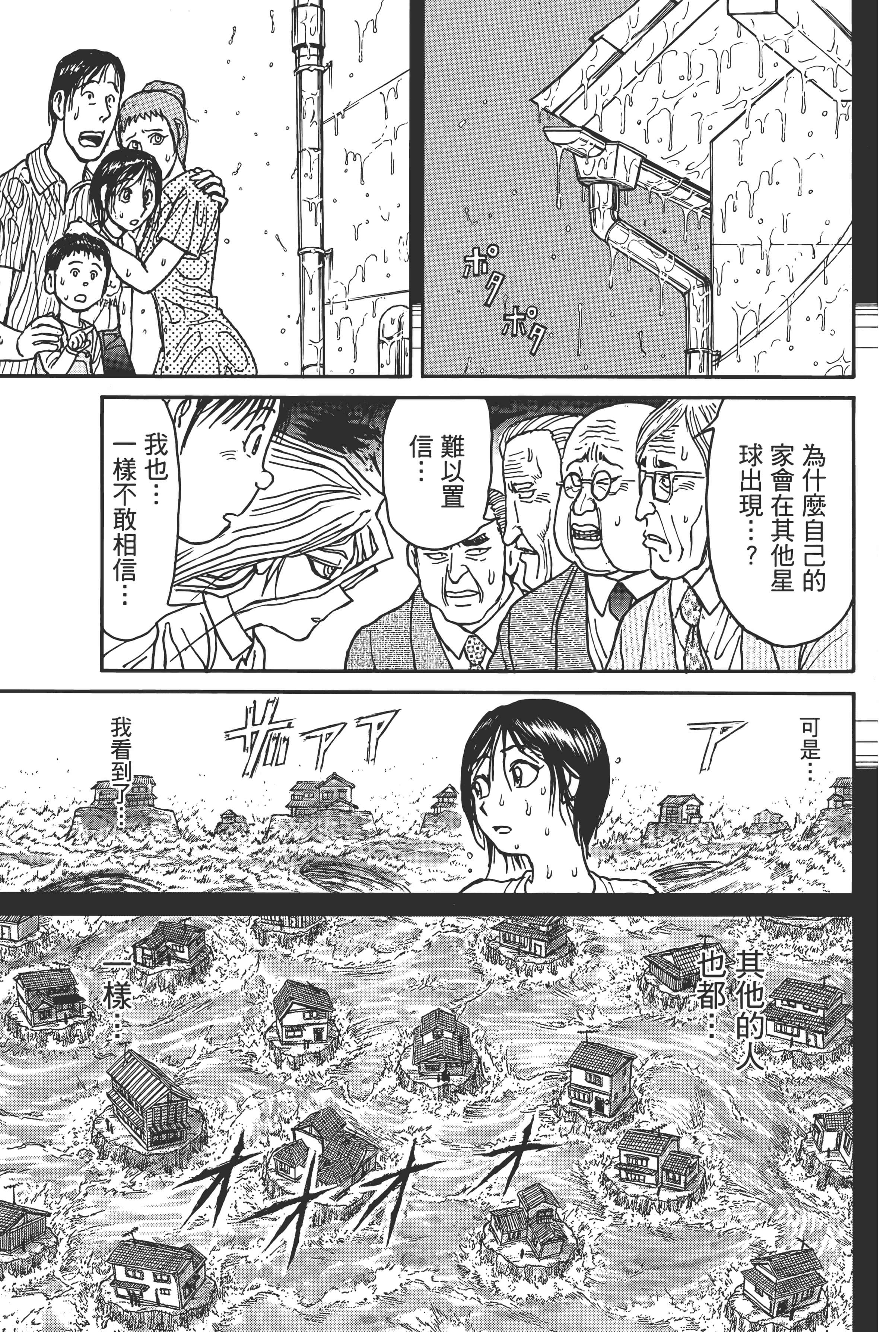 第 101 页