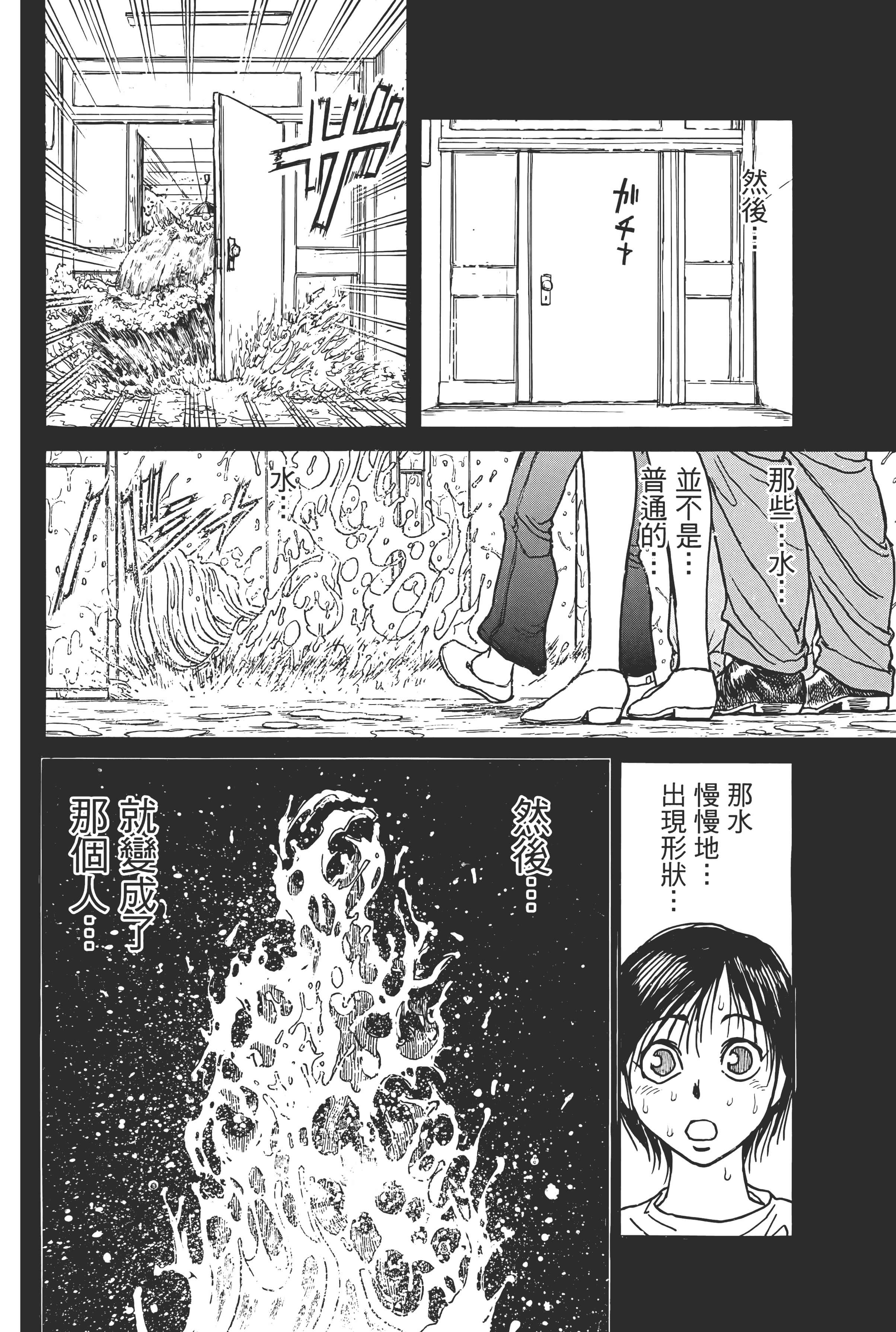 第 102 页