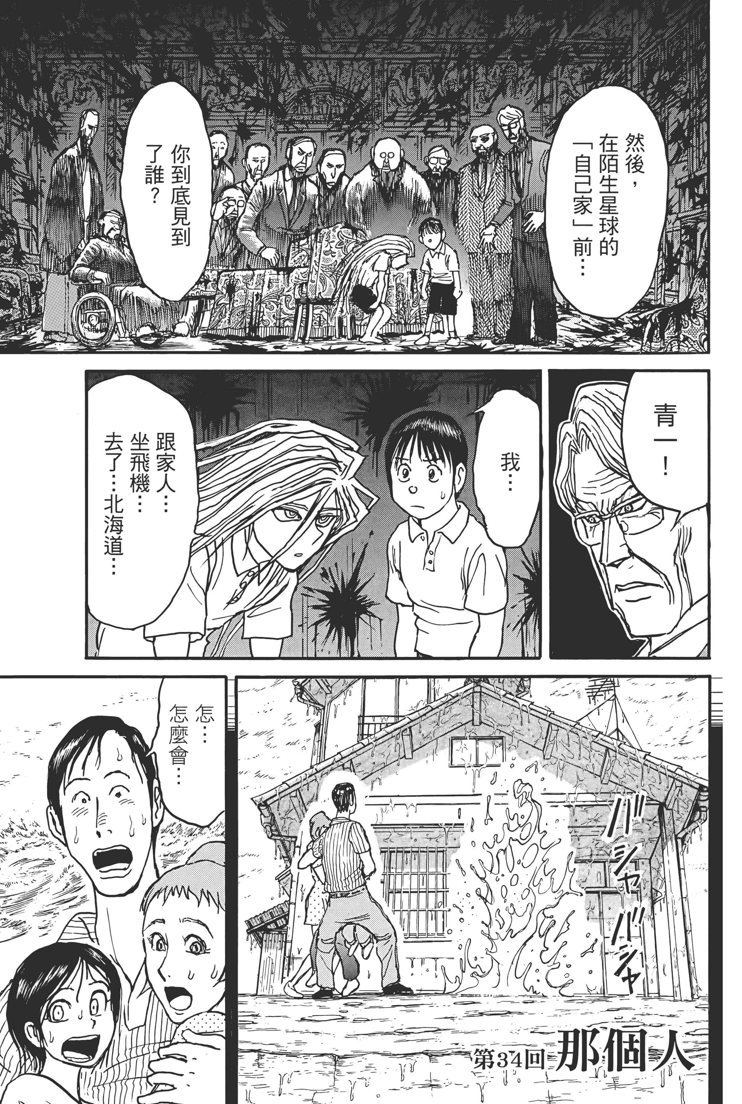 第 103 页