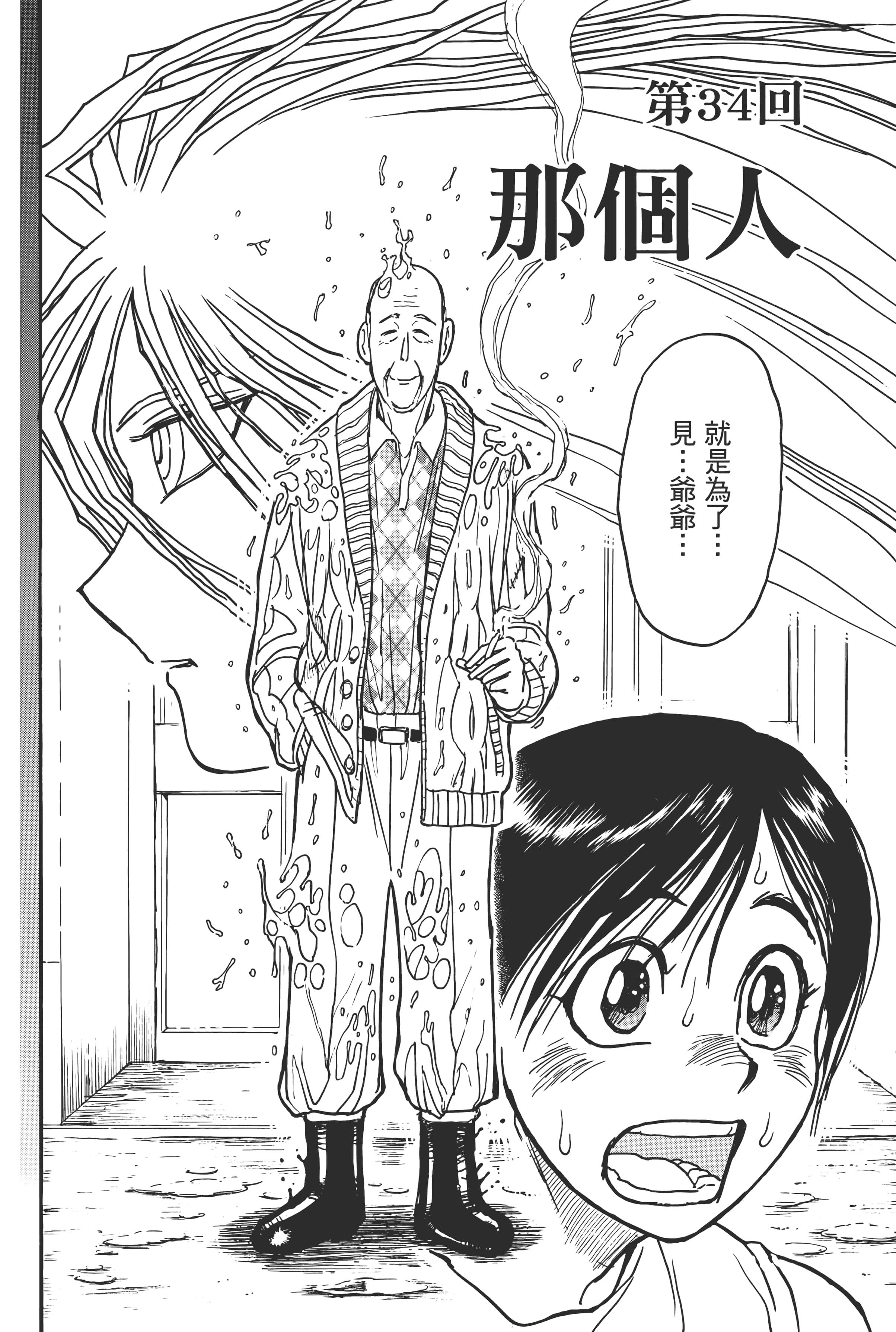 第 104 页
