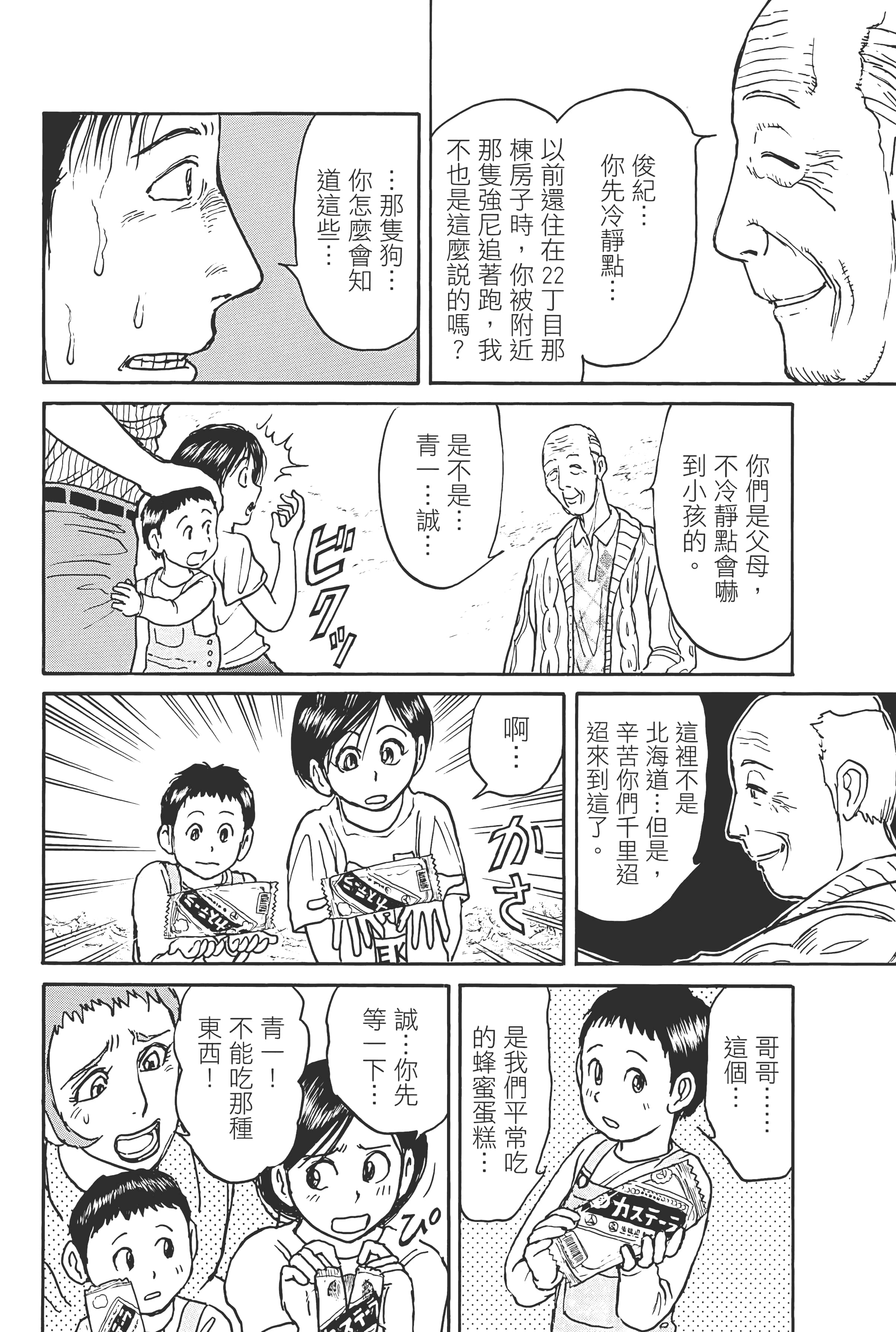 第 106 页