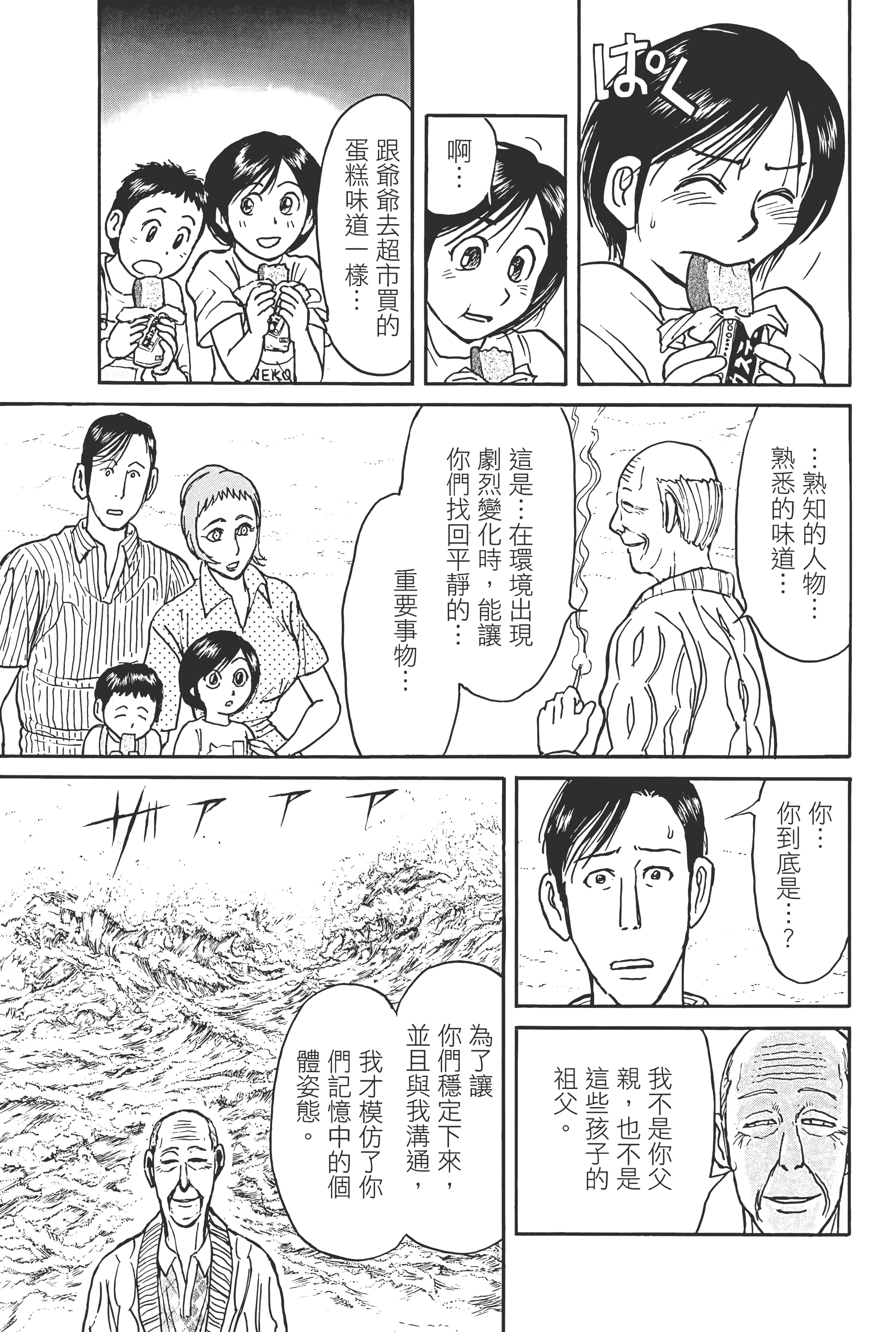 第 107 页