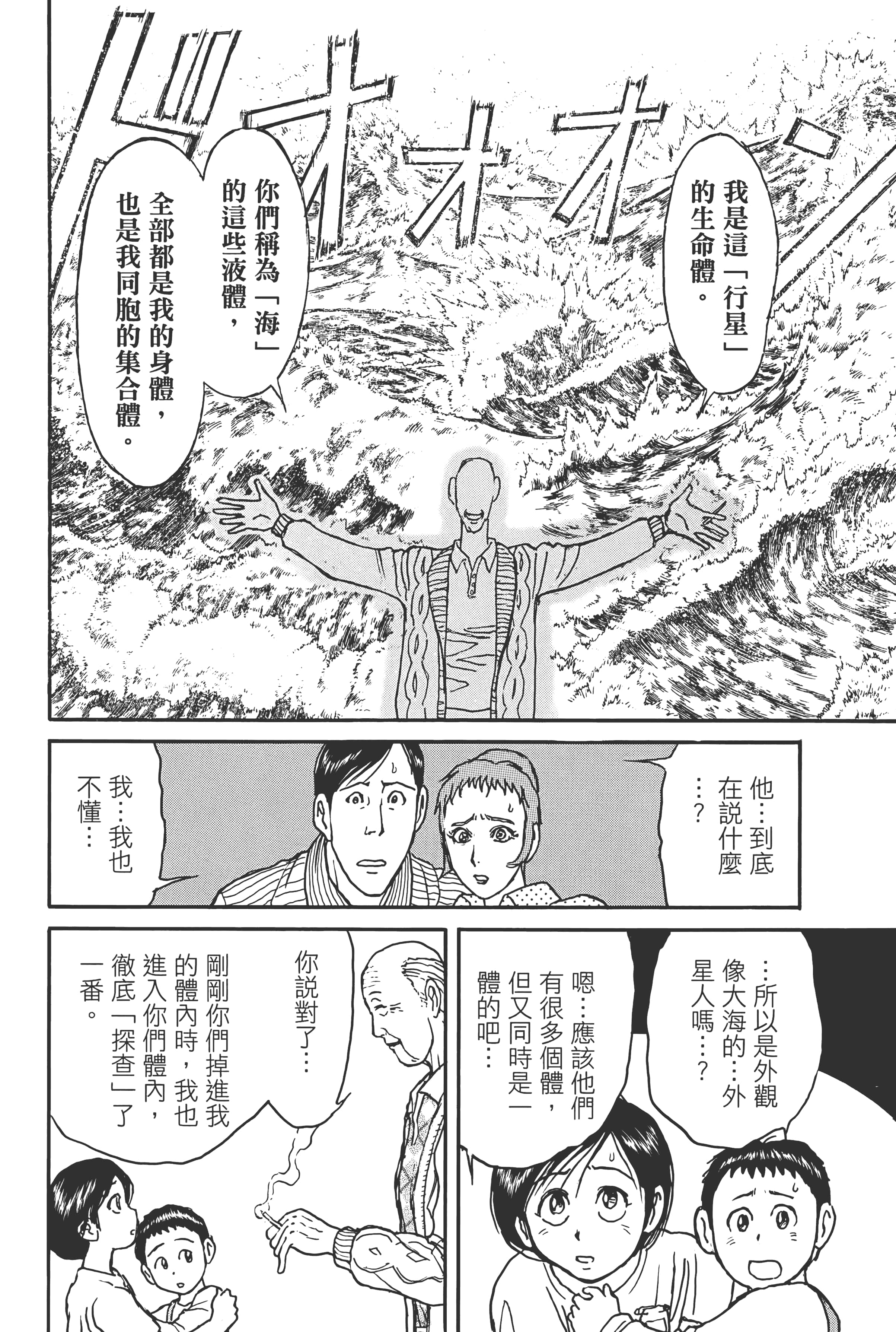 第 108 页