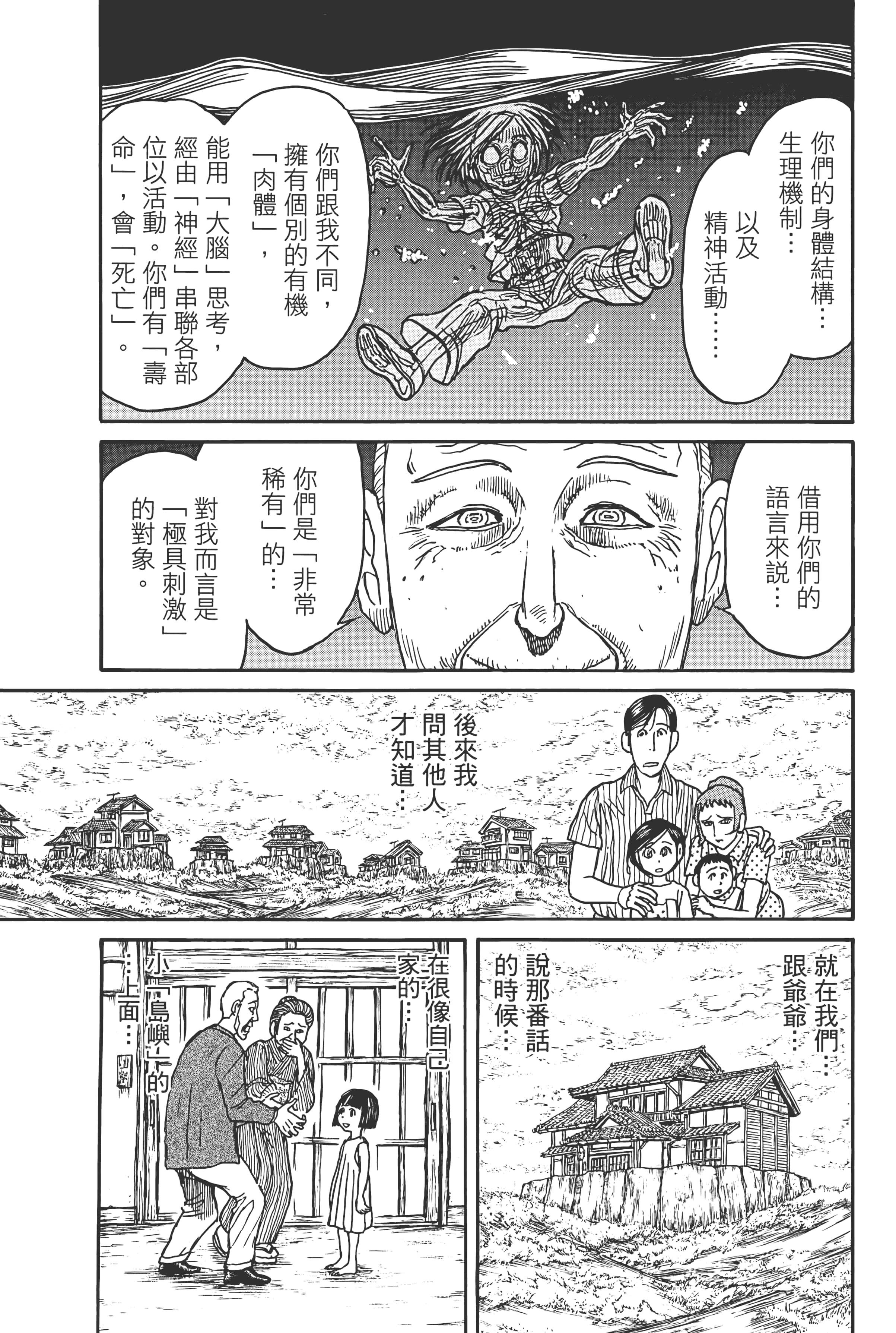 第 109 页