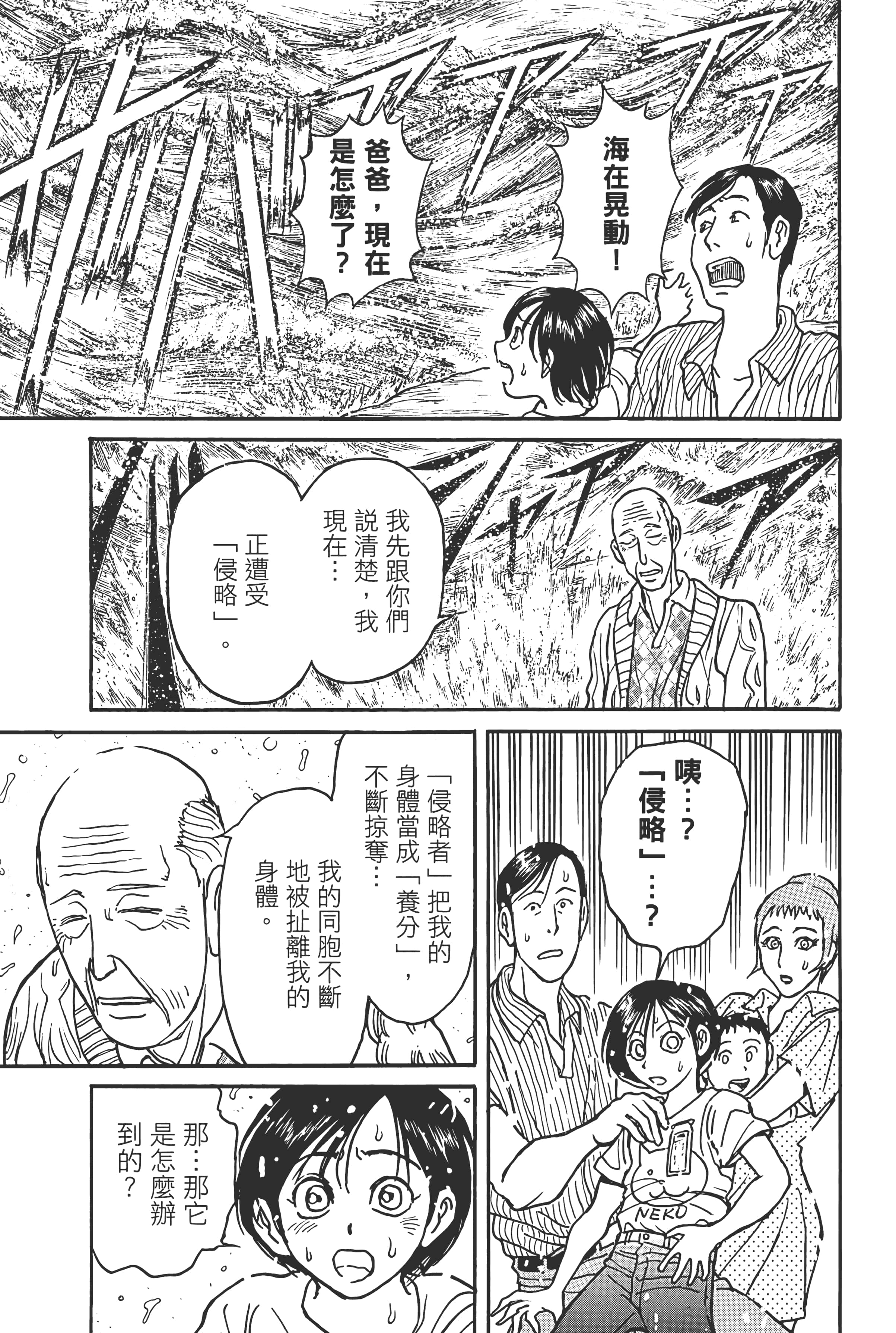第 113 页