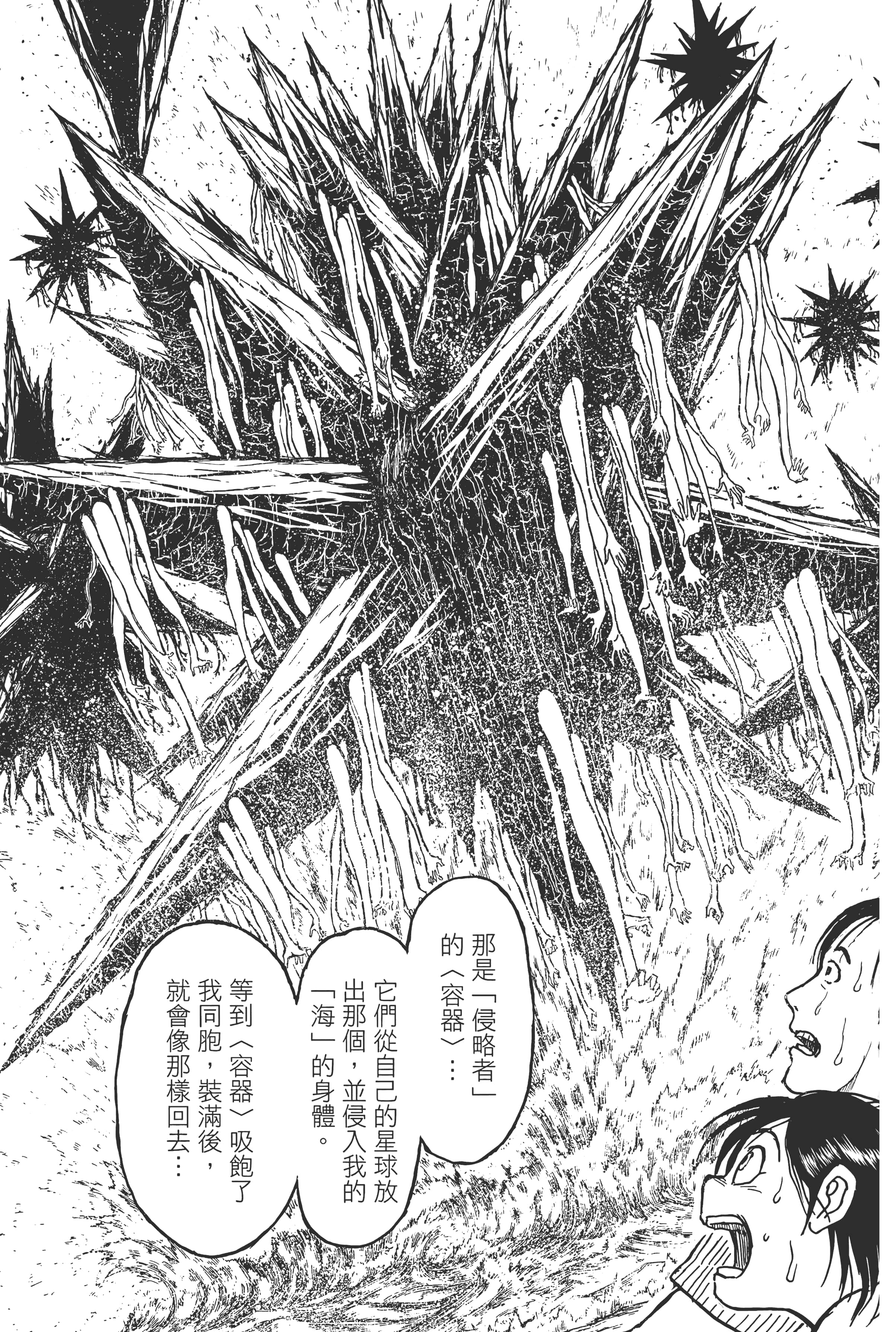 第 115 页