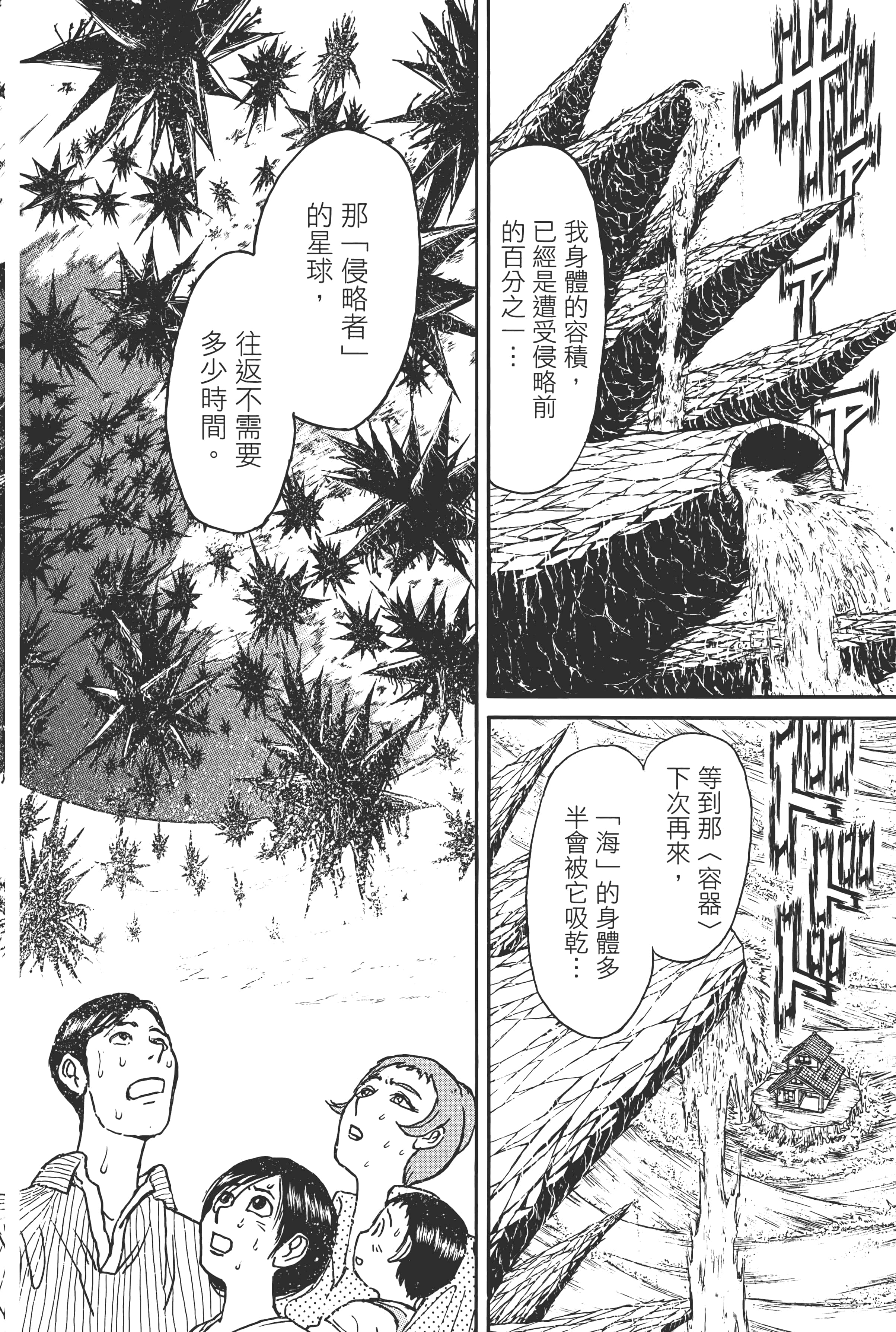 第 116 页