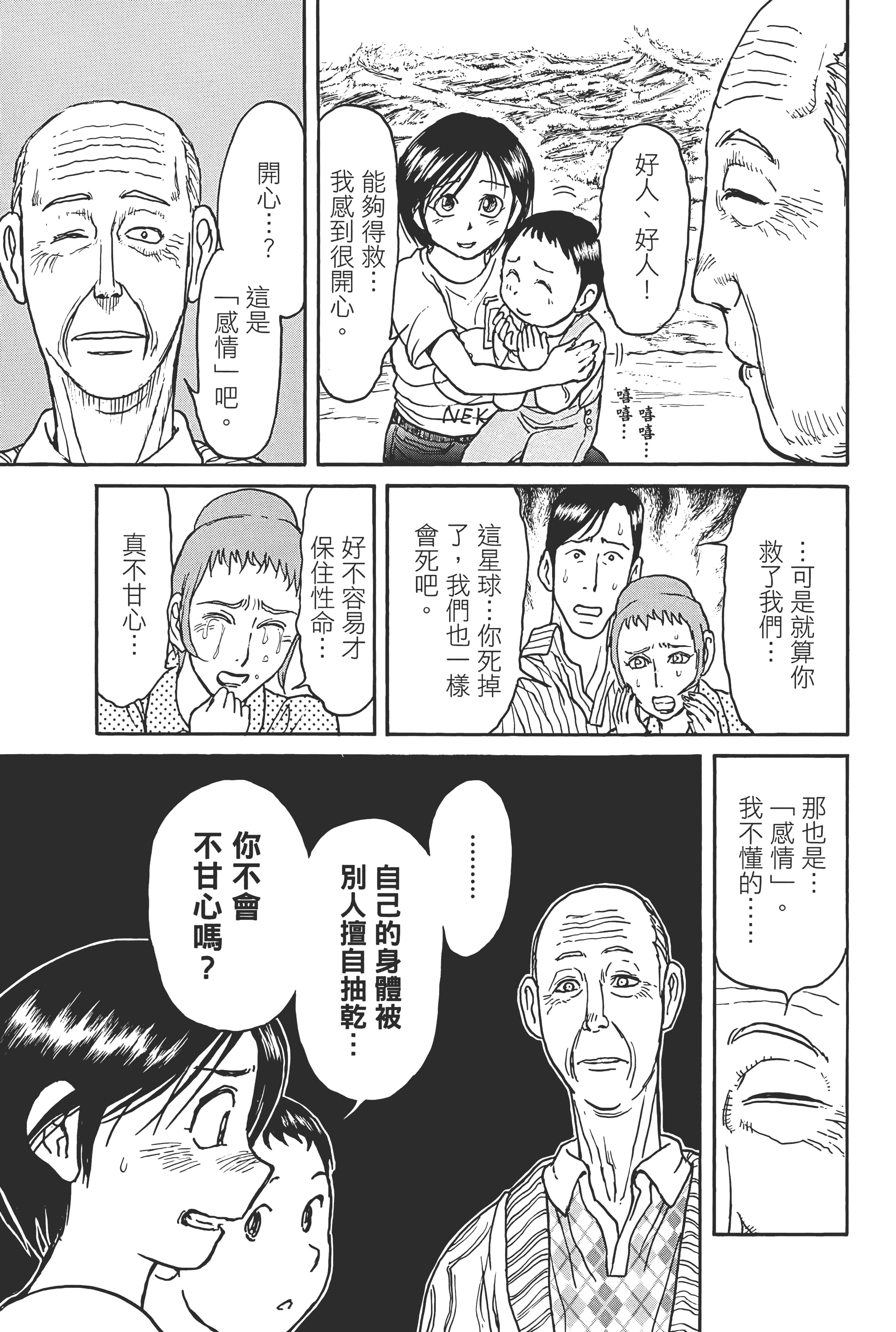 第 119 页