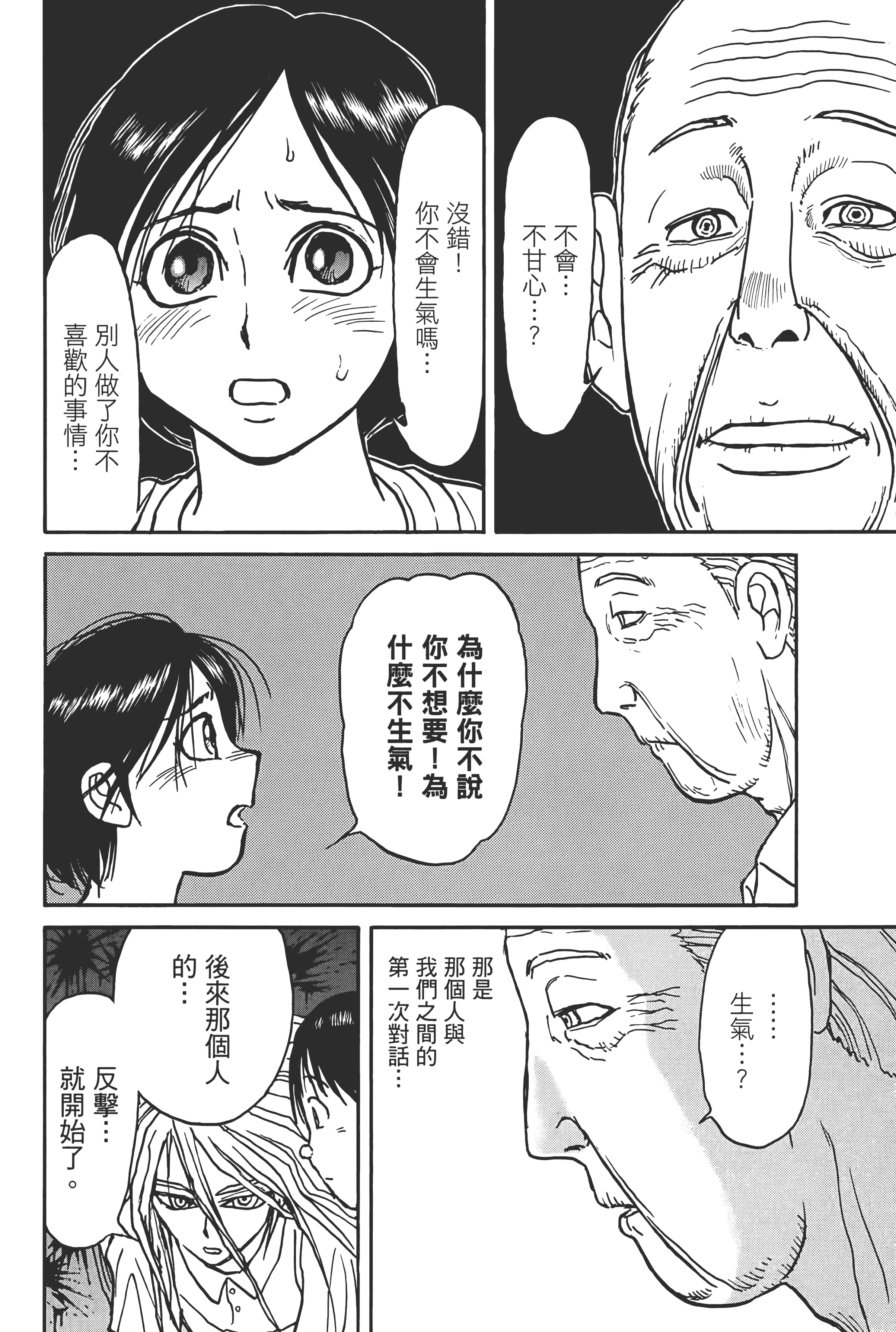 第 120 页