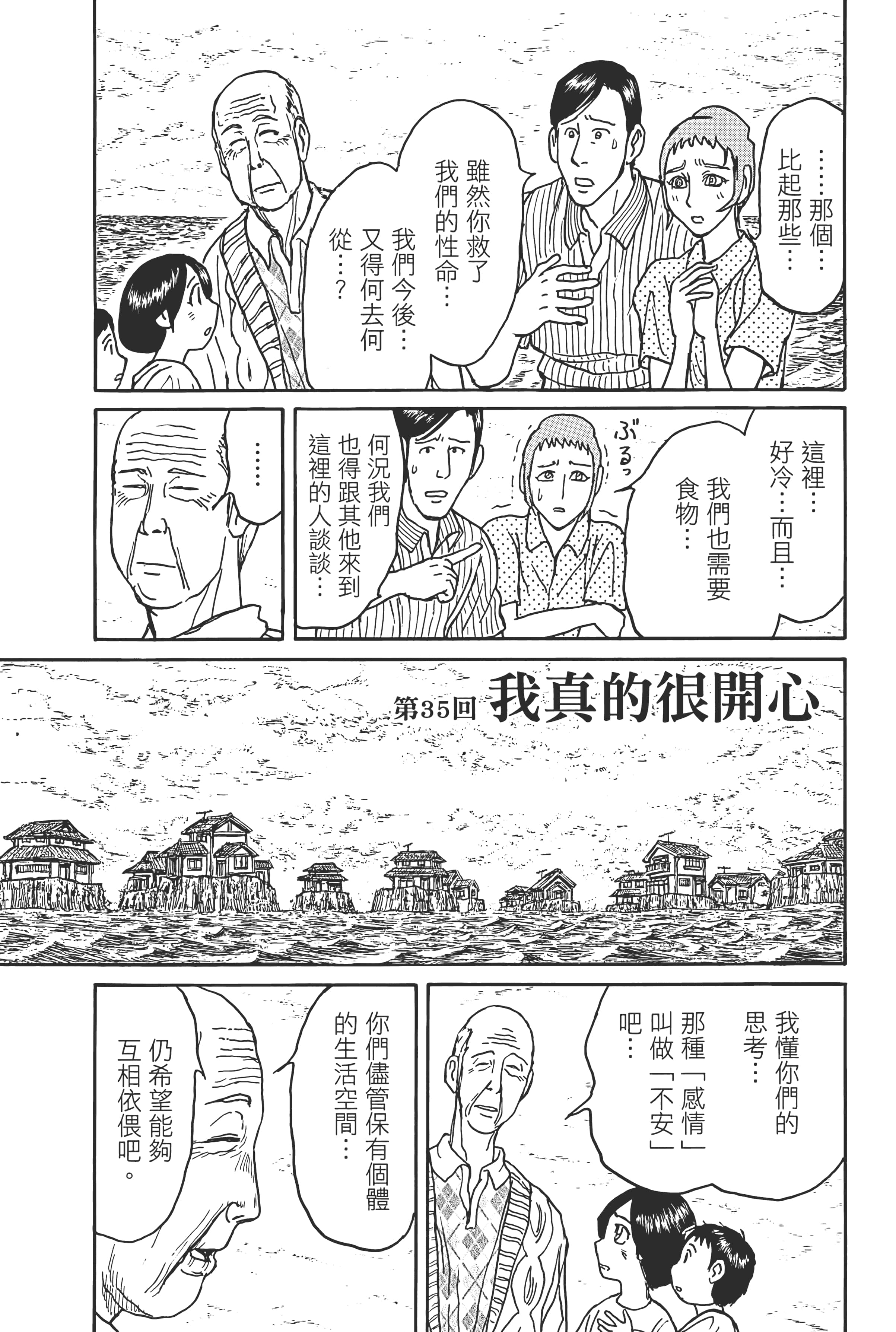 第 121 页