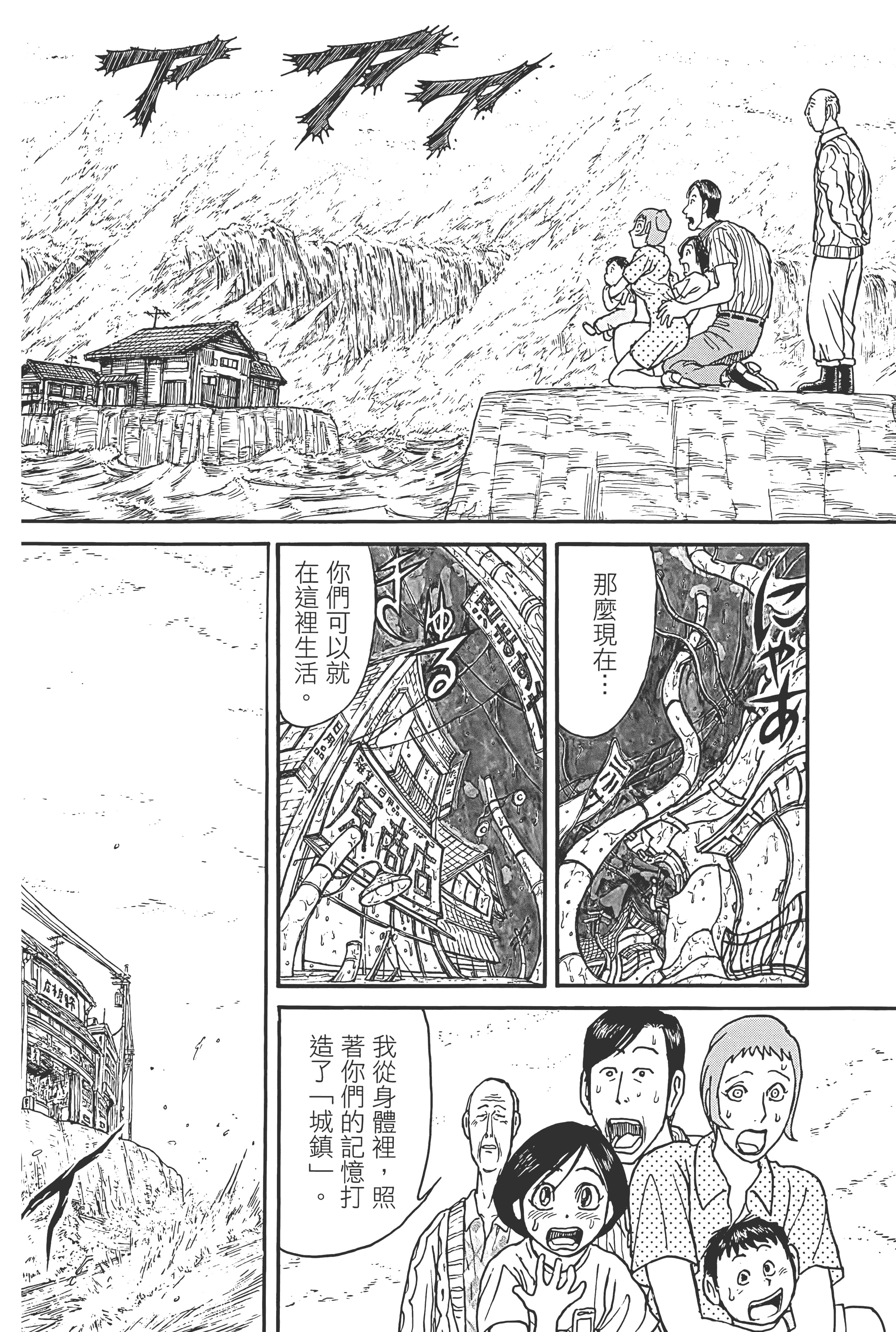 第 122 页