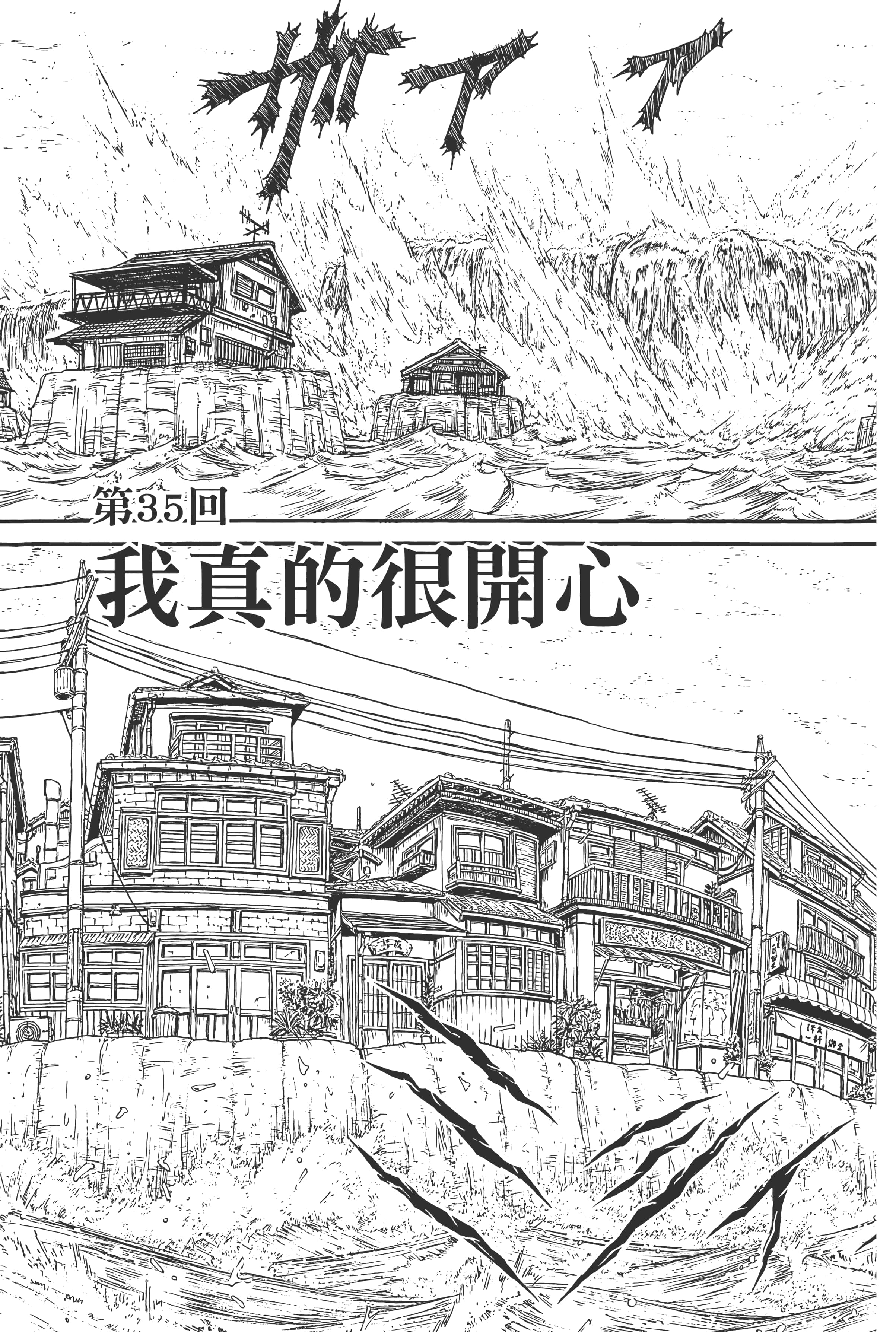 第 123 页
