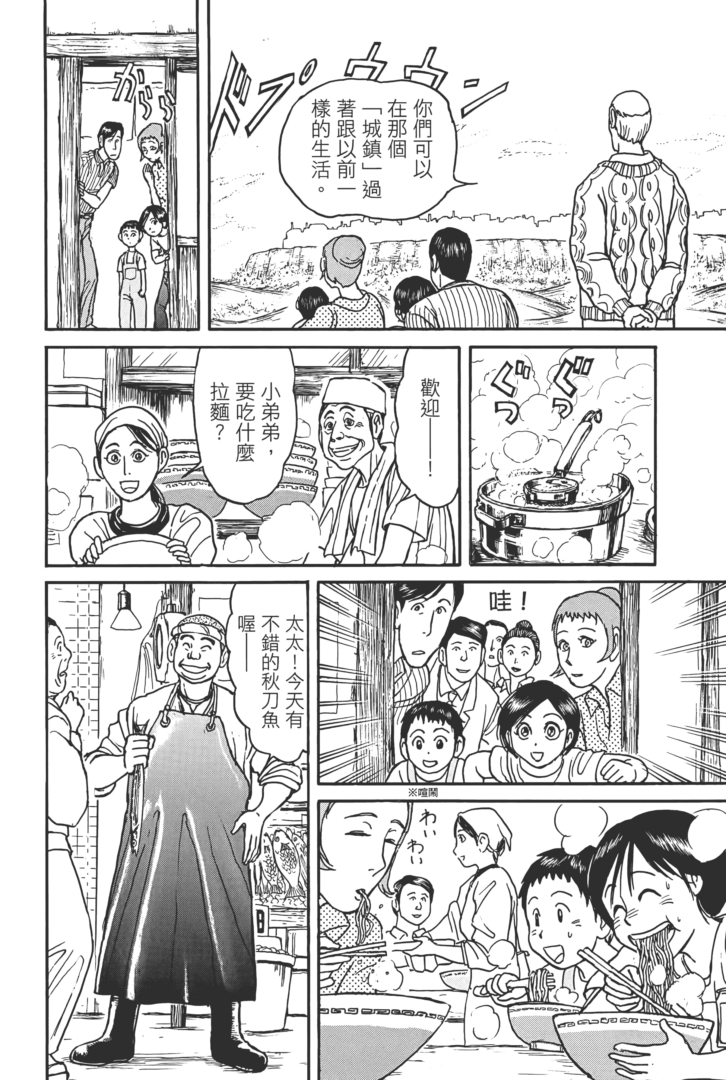 第 124 页