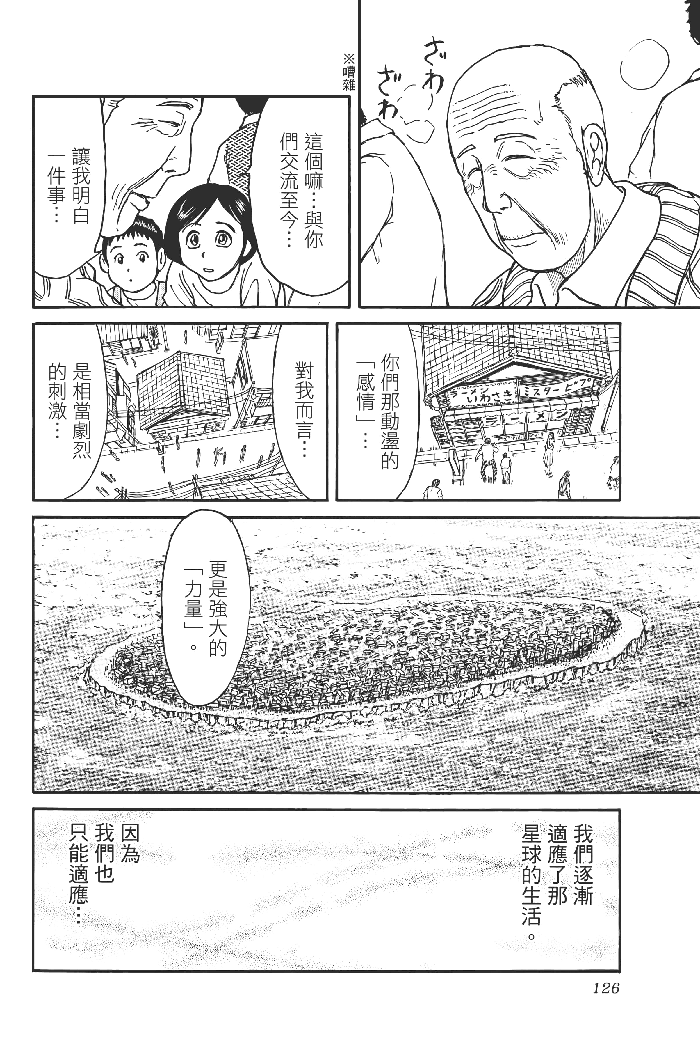 第 126 页