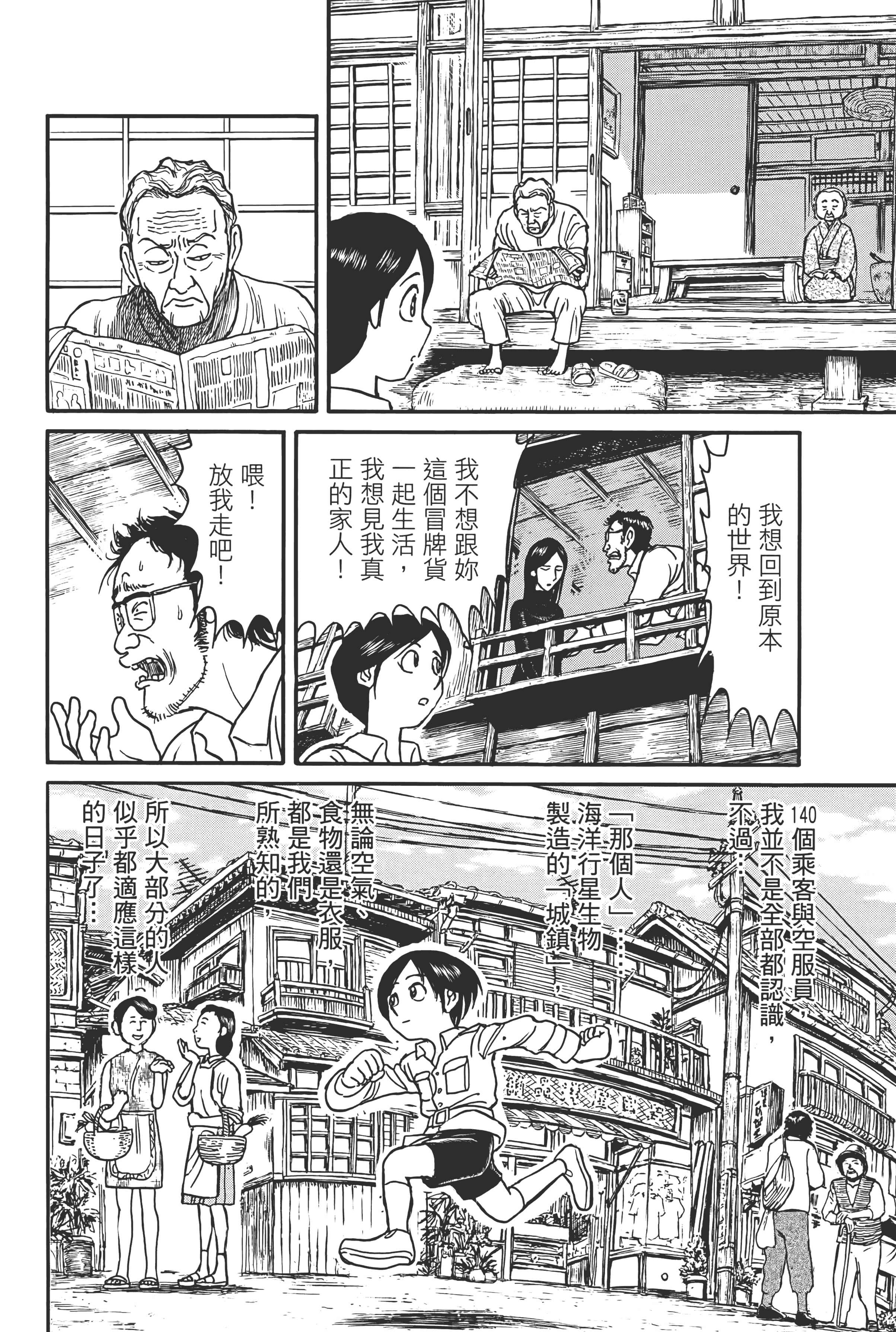 第 128 页